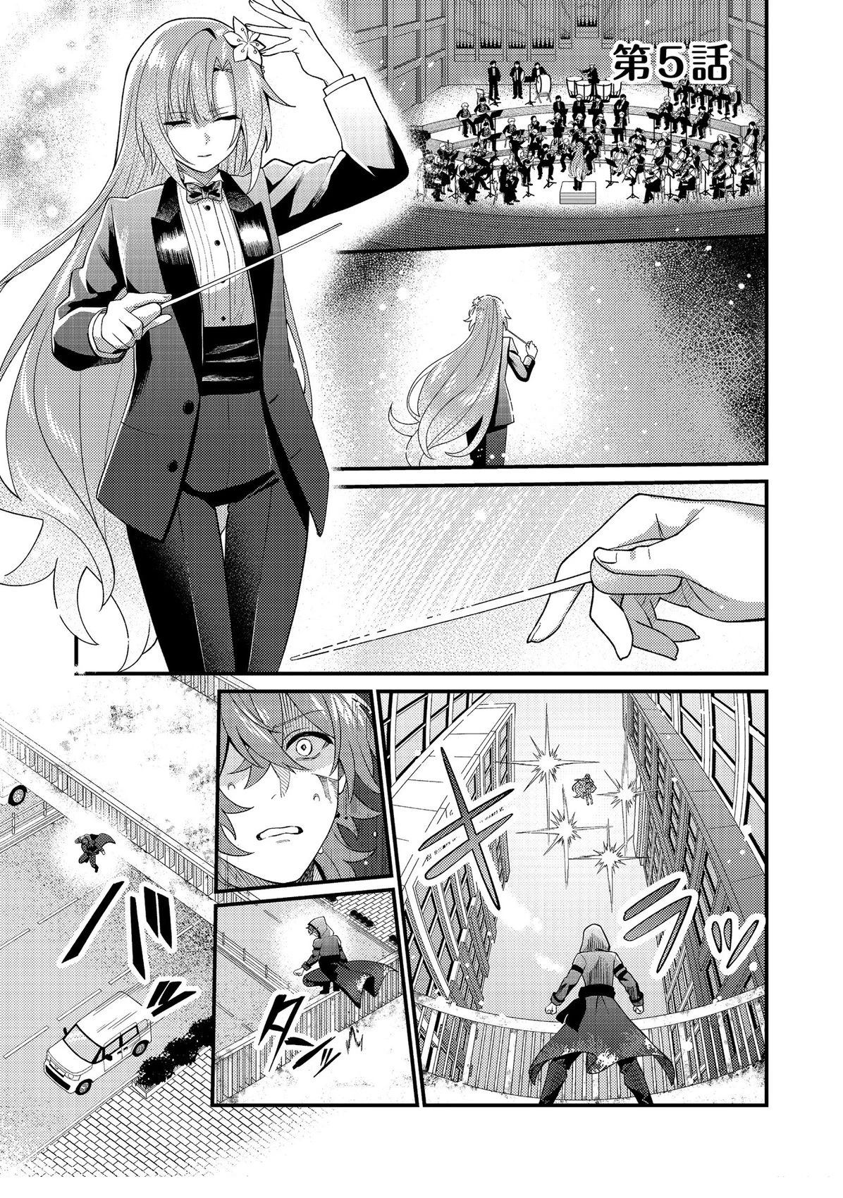 第5话0
