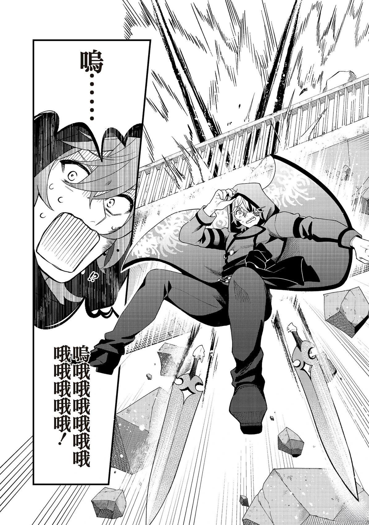 第5话1