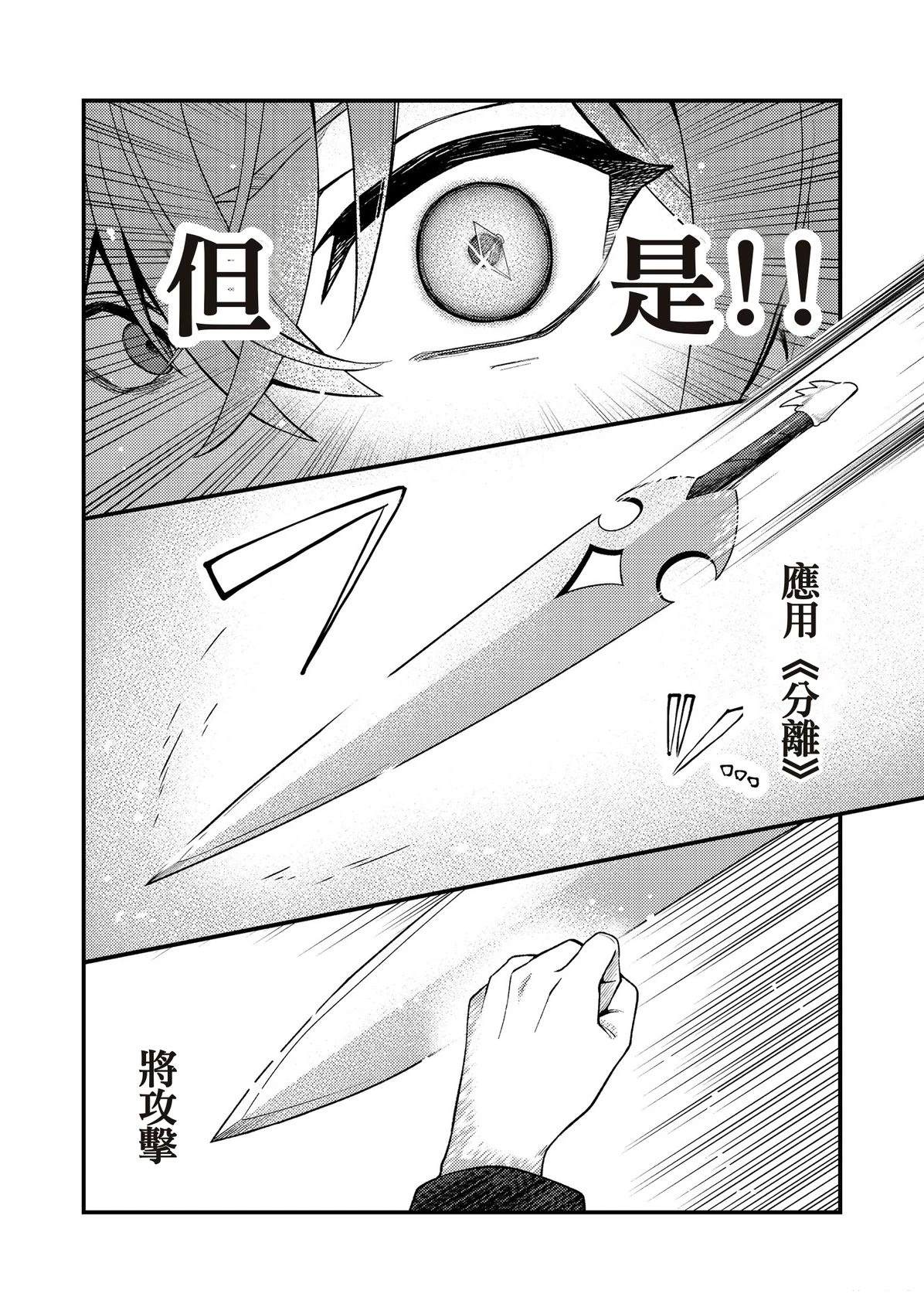 第5话13