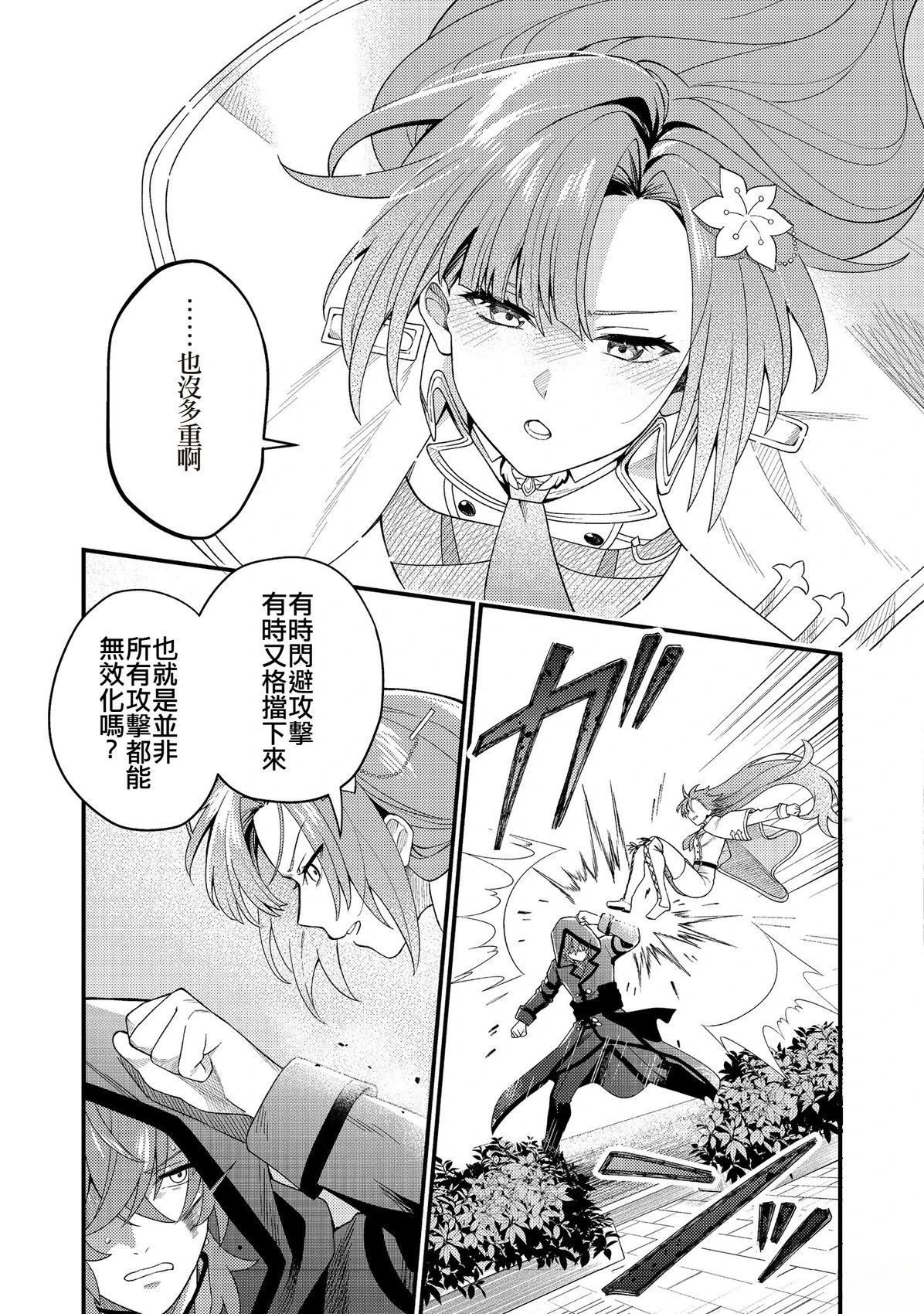 第5话16