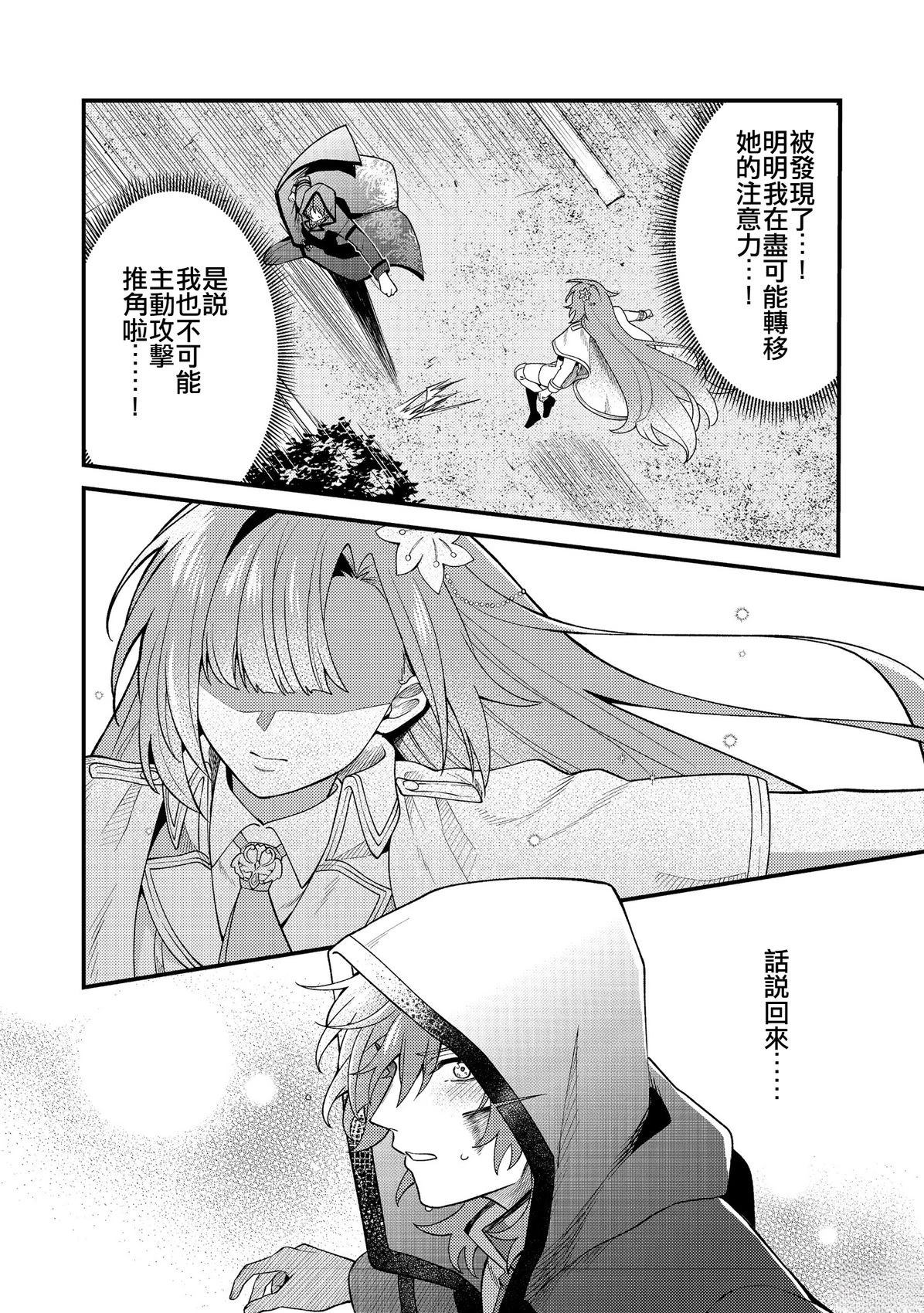 第5话17