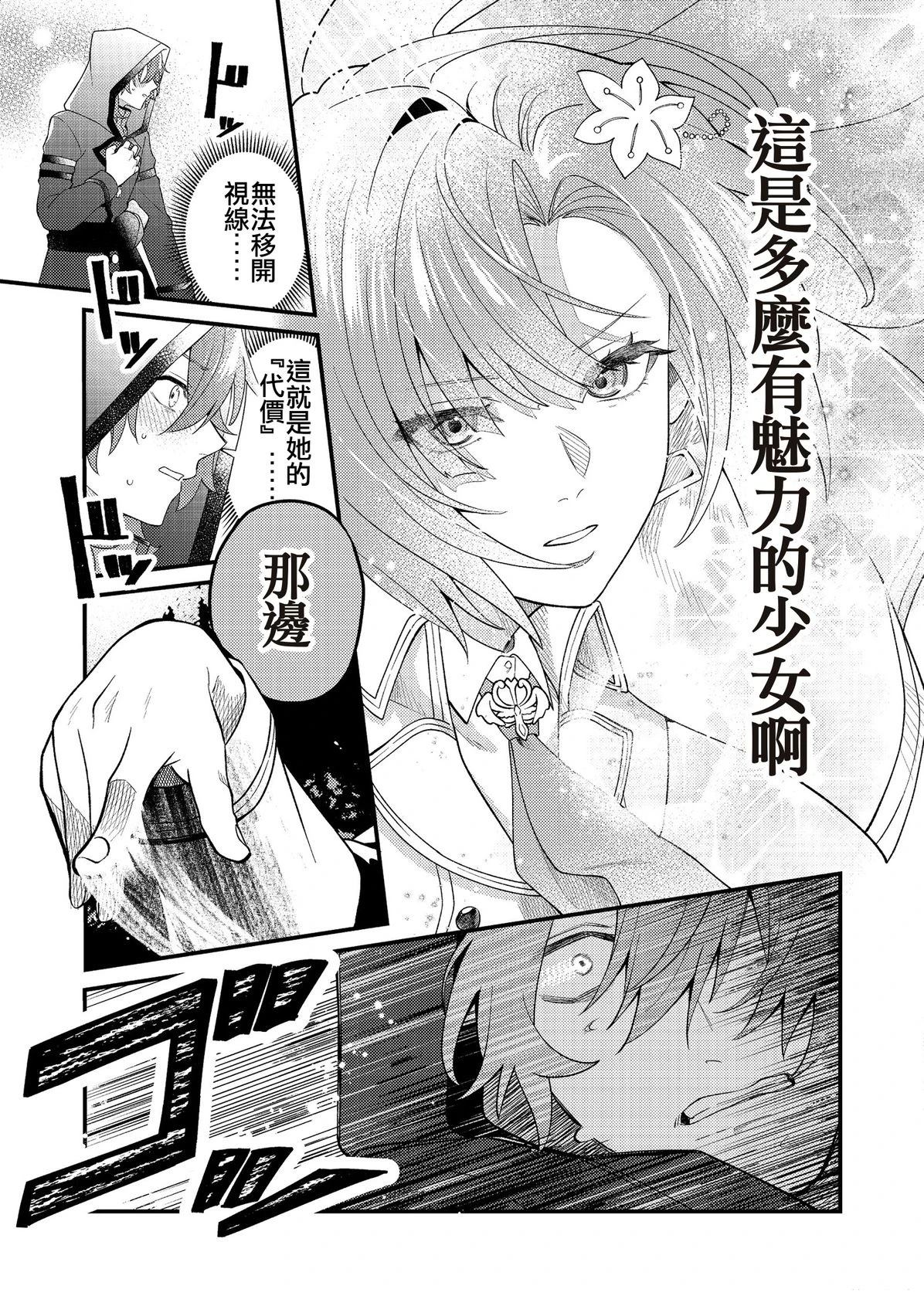 第5话18
