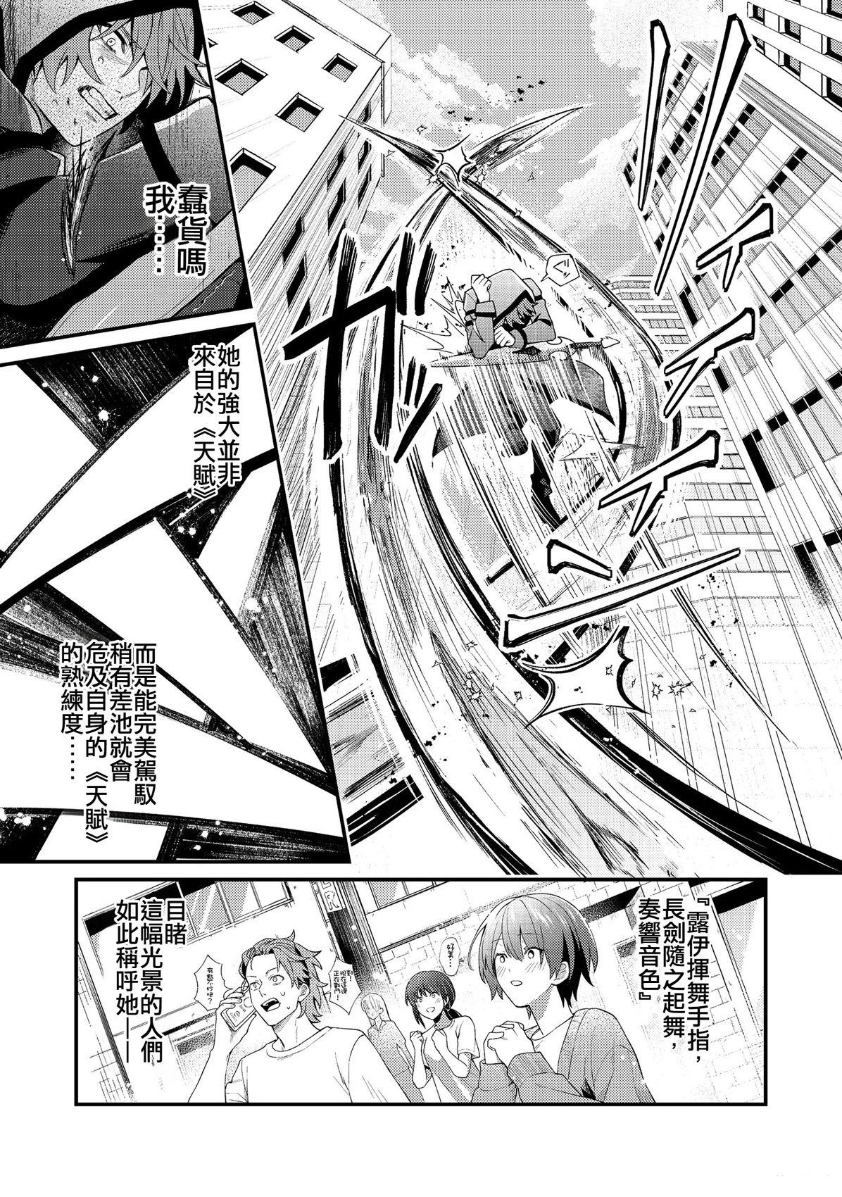 第5话20