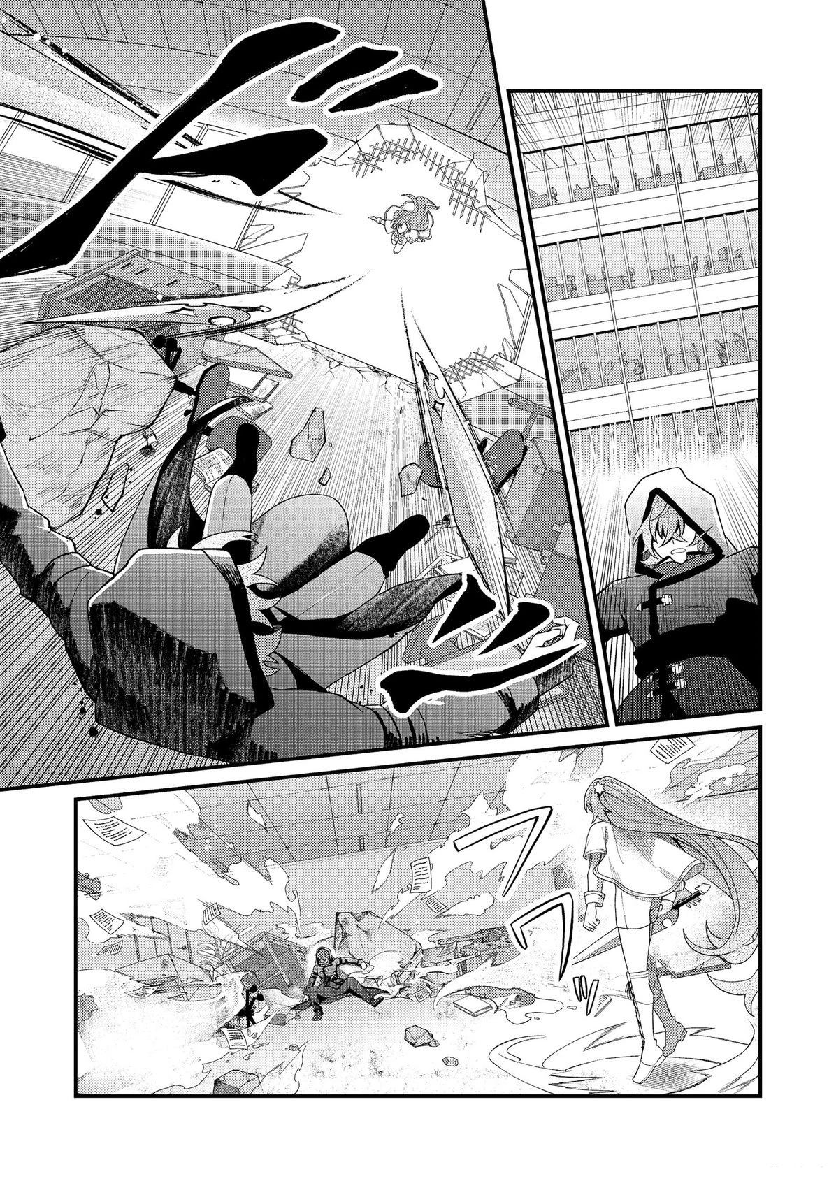 第5话23
