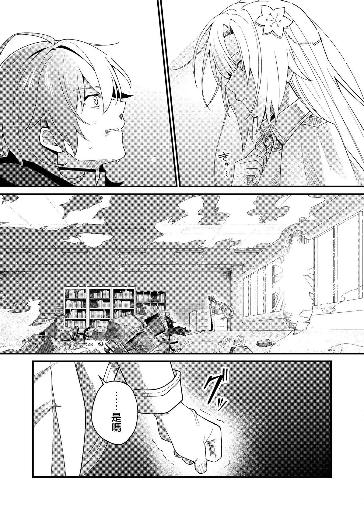第5话26