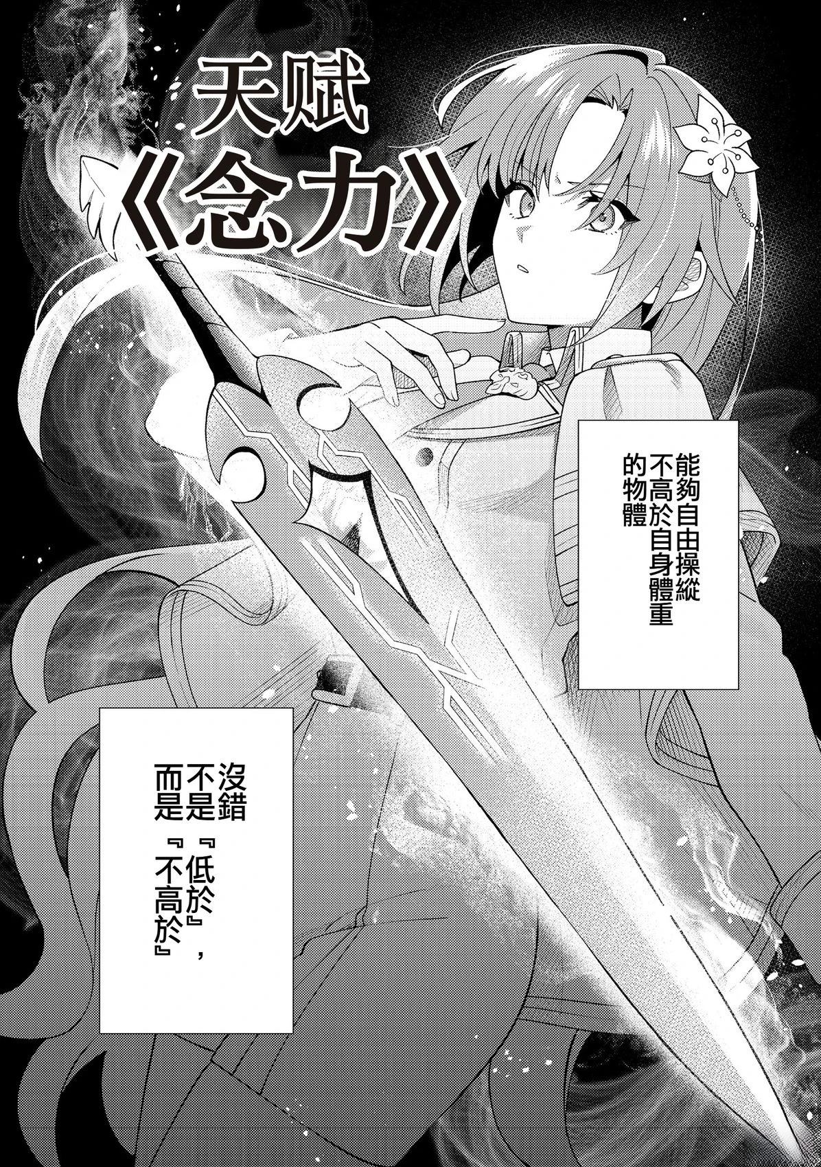 第5话9