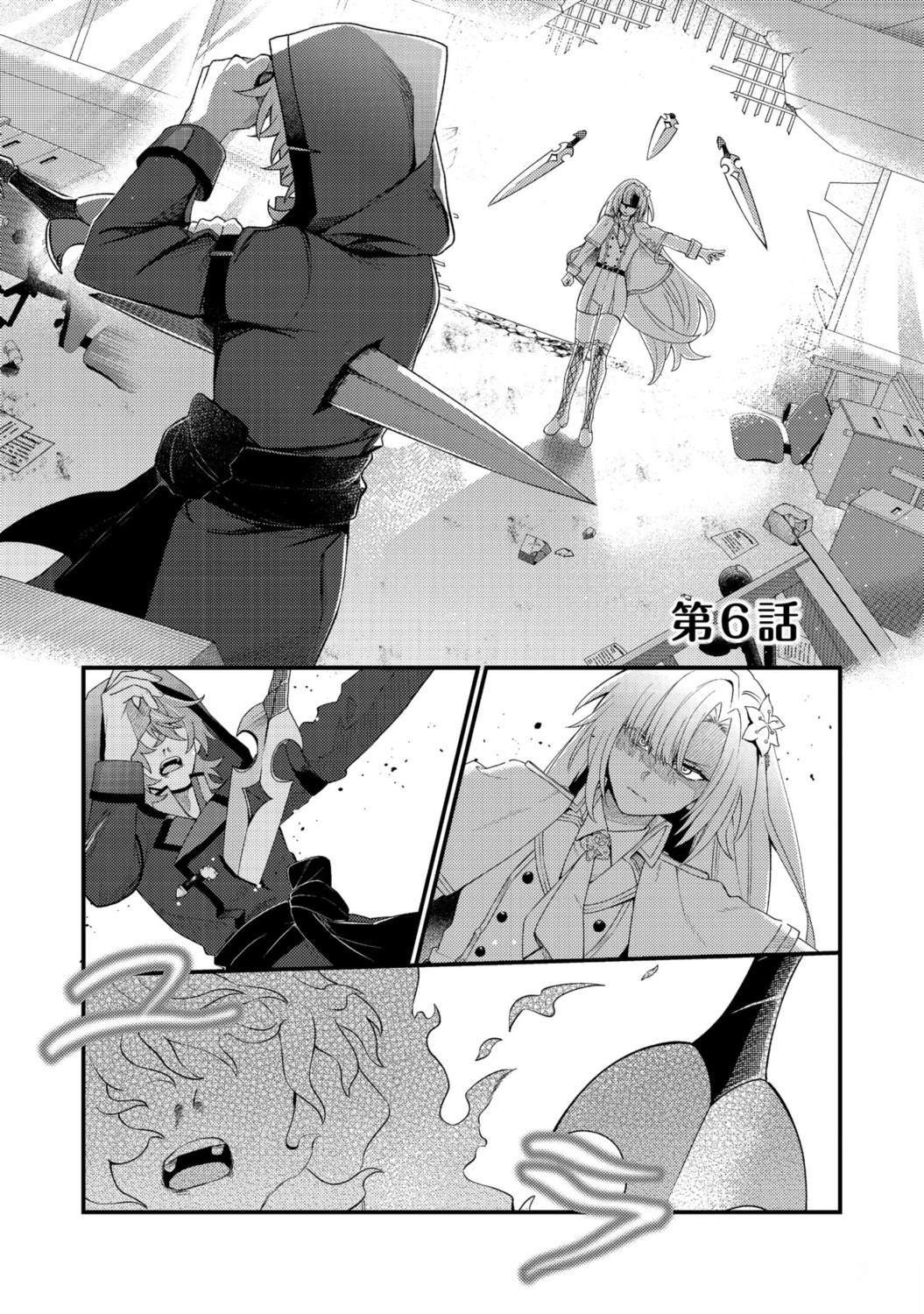 第6话0