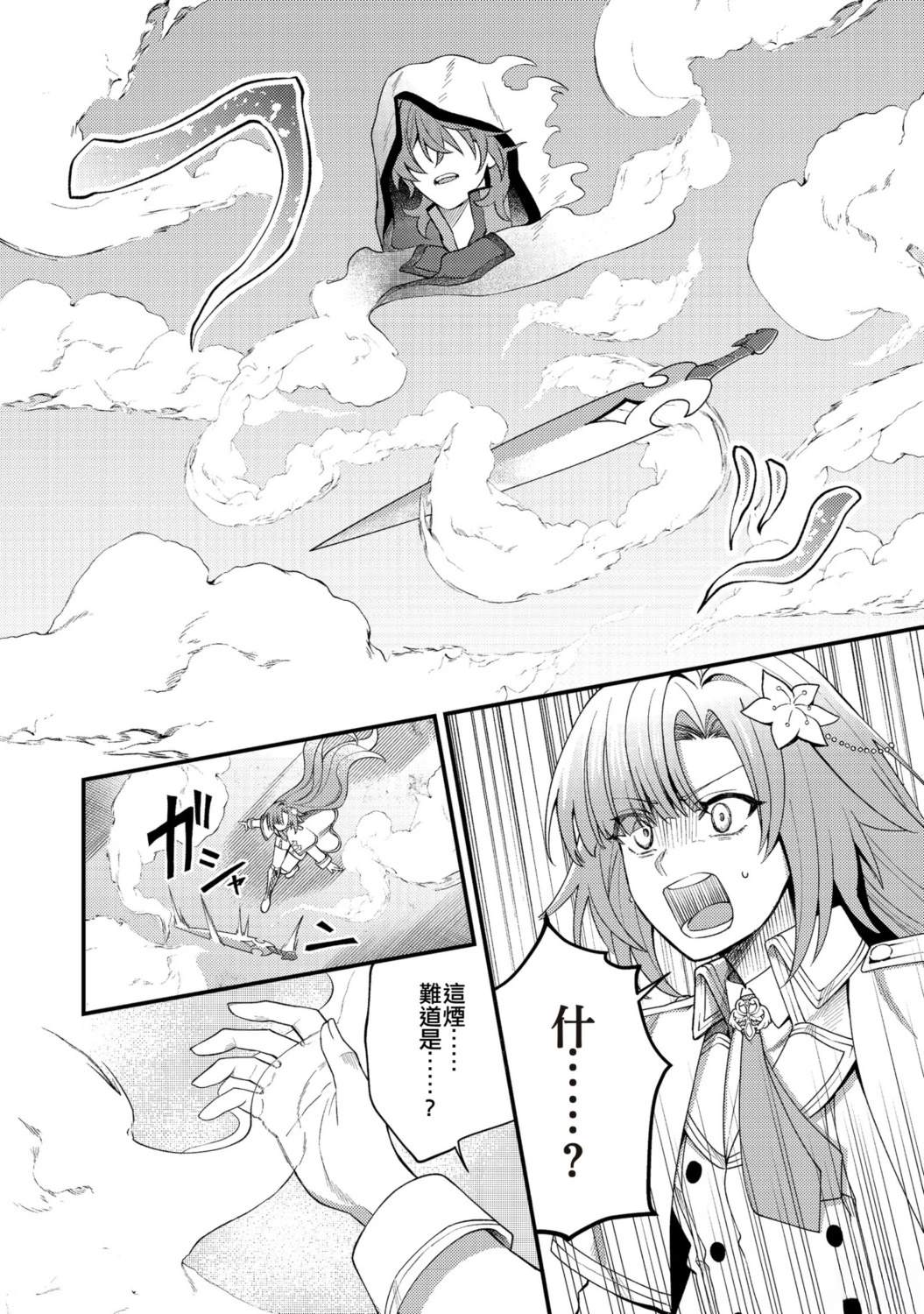 第6话1