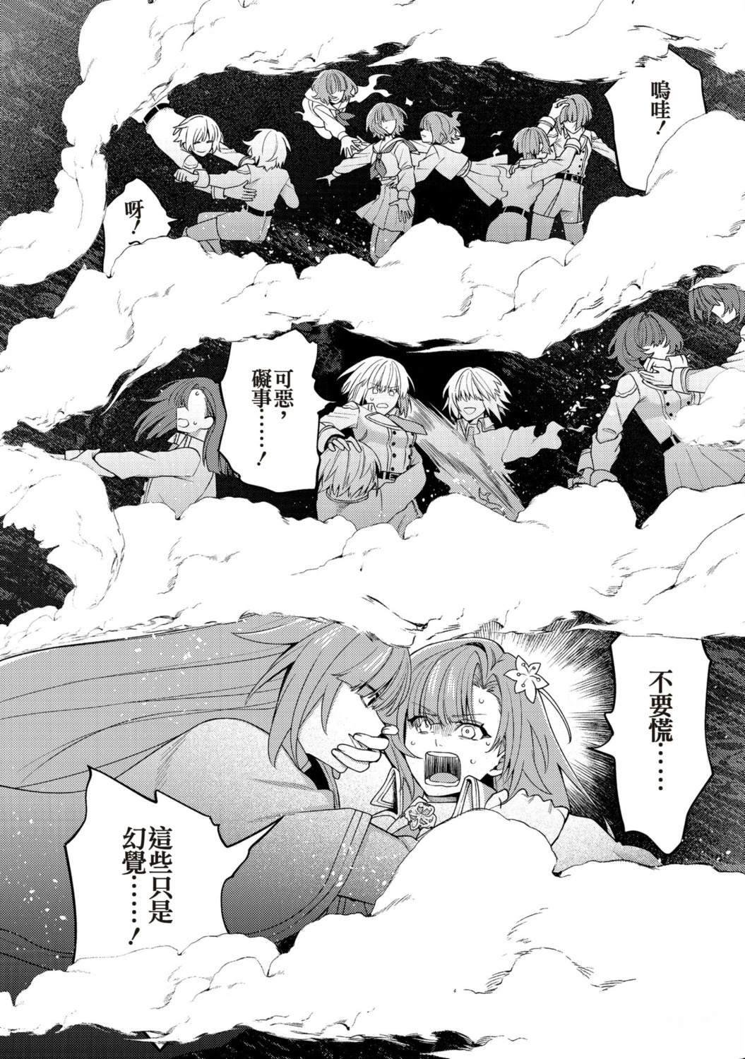 第6话15