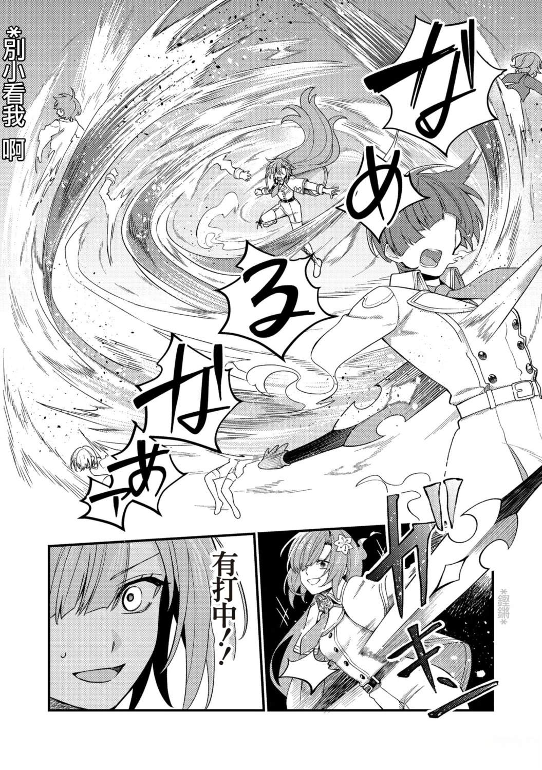 第6话17
