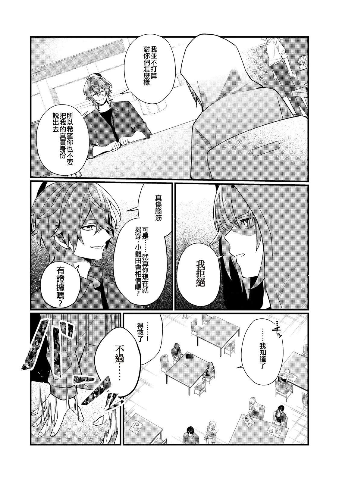 第7话15