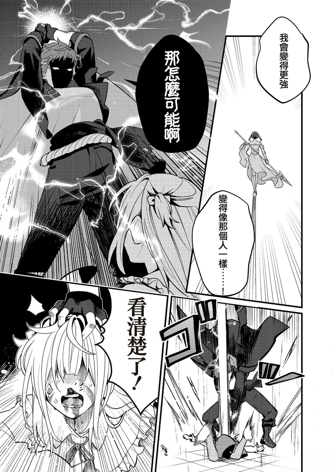 第8话10