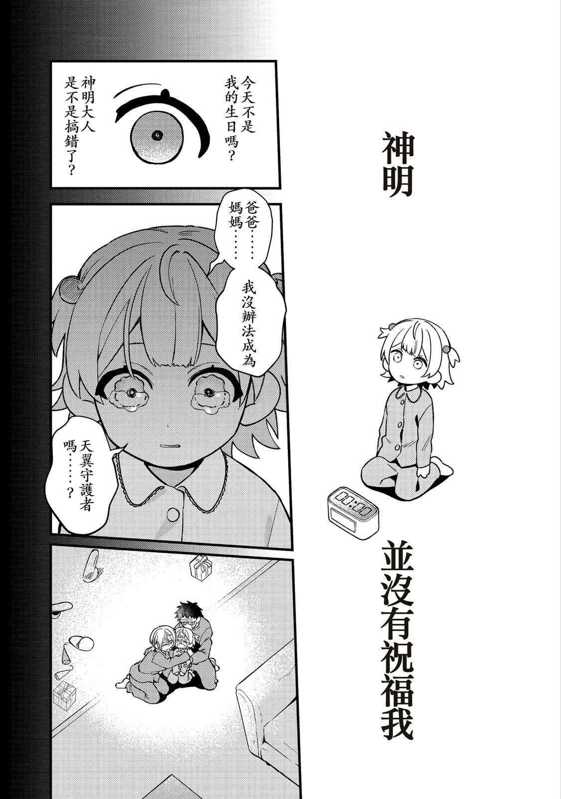 第8话14