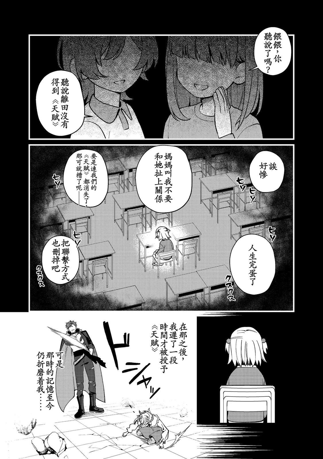 第8话15