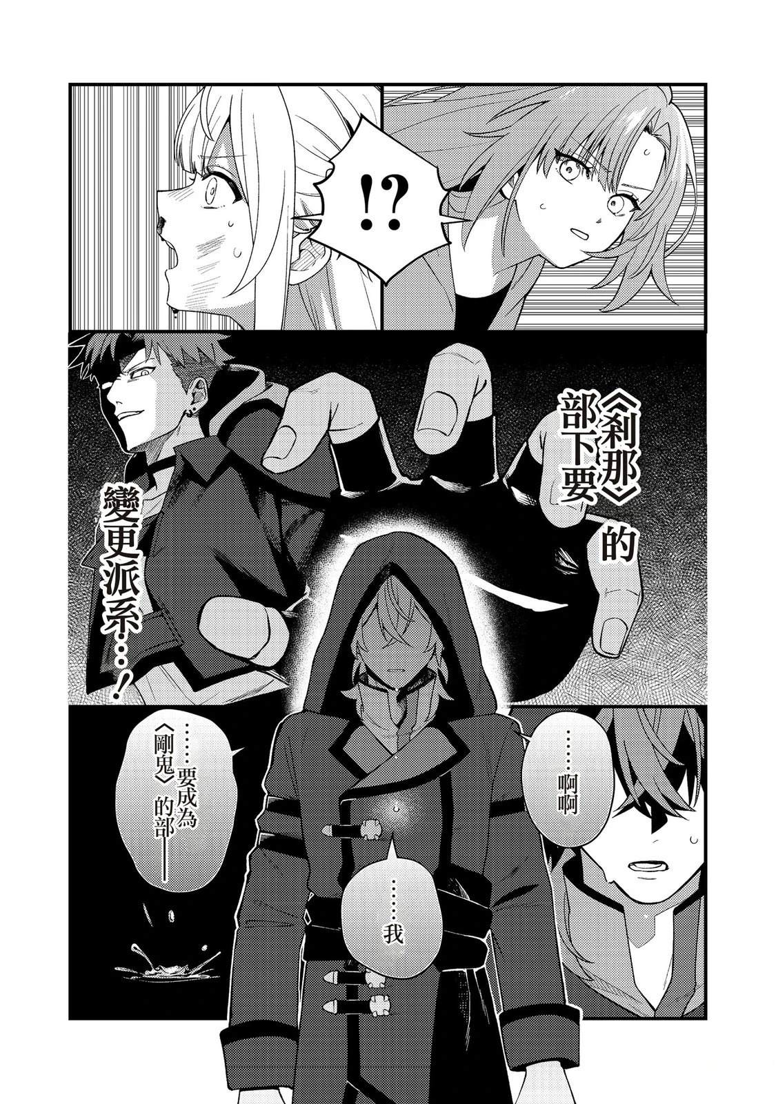 第8话22
