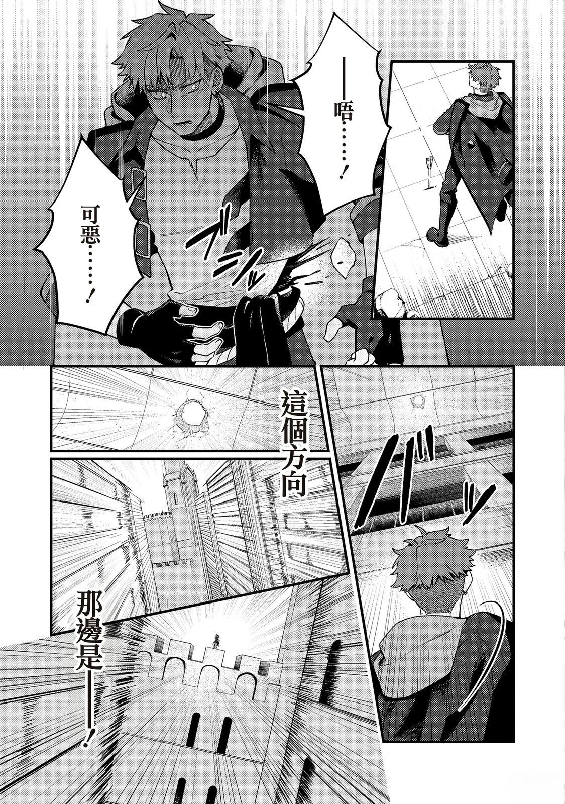 第8话24