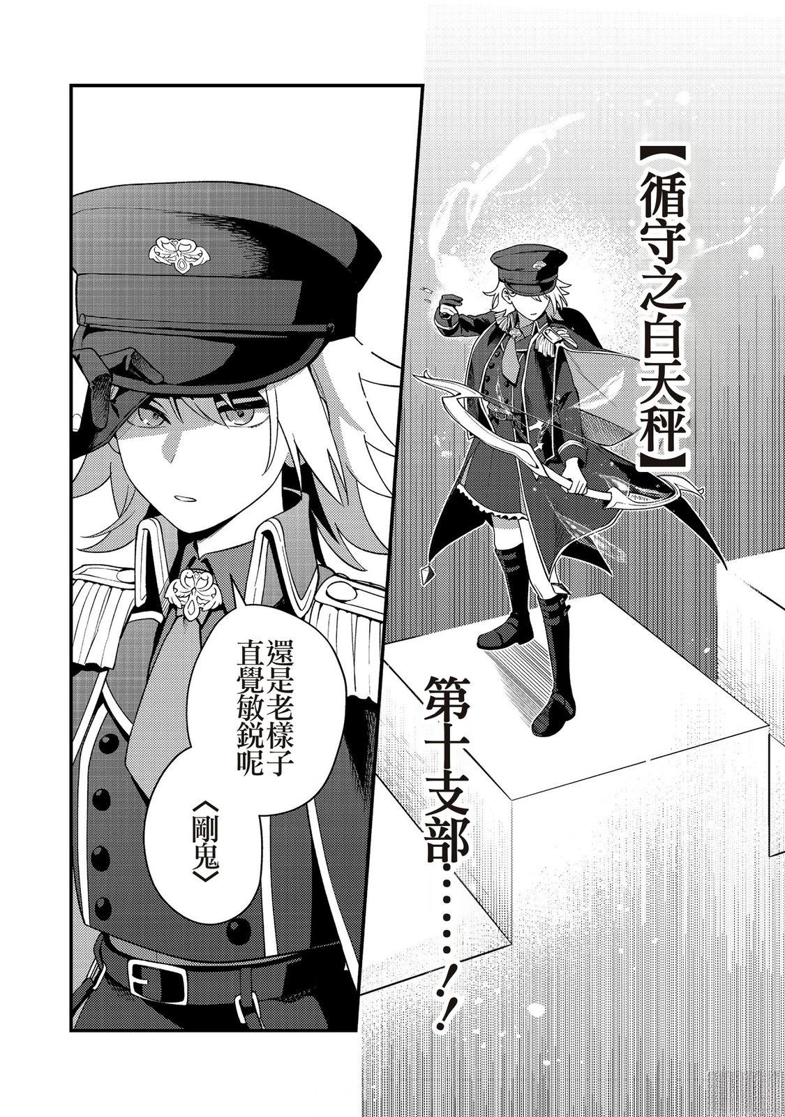 第8话25