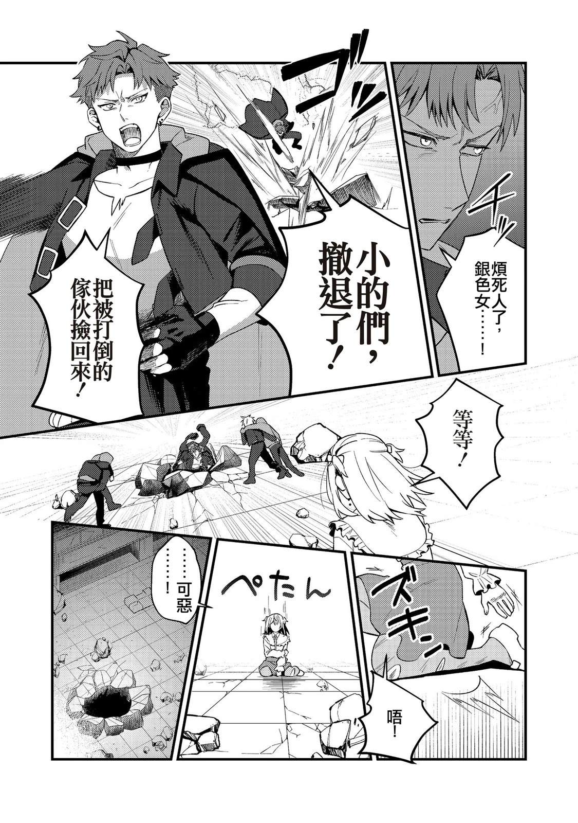 第8话26