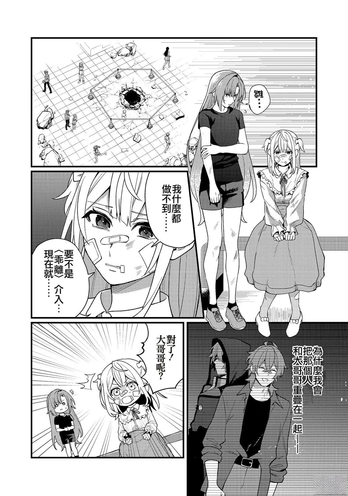 第8话27