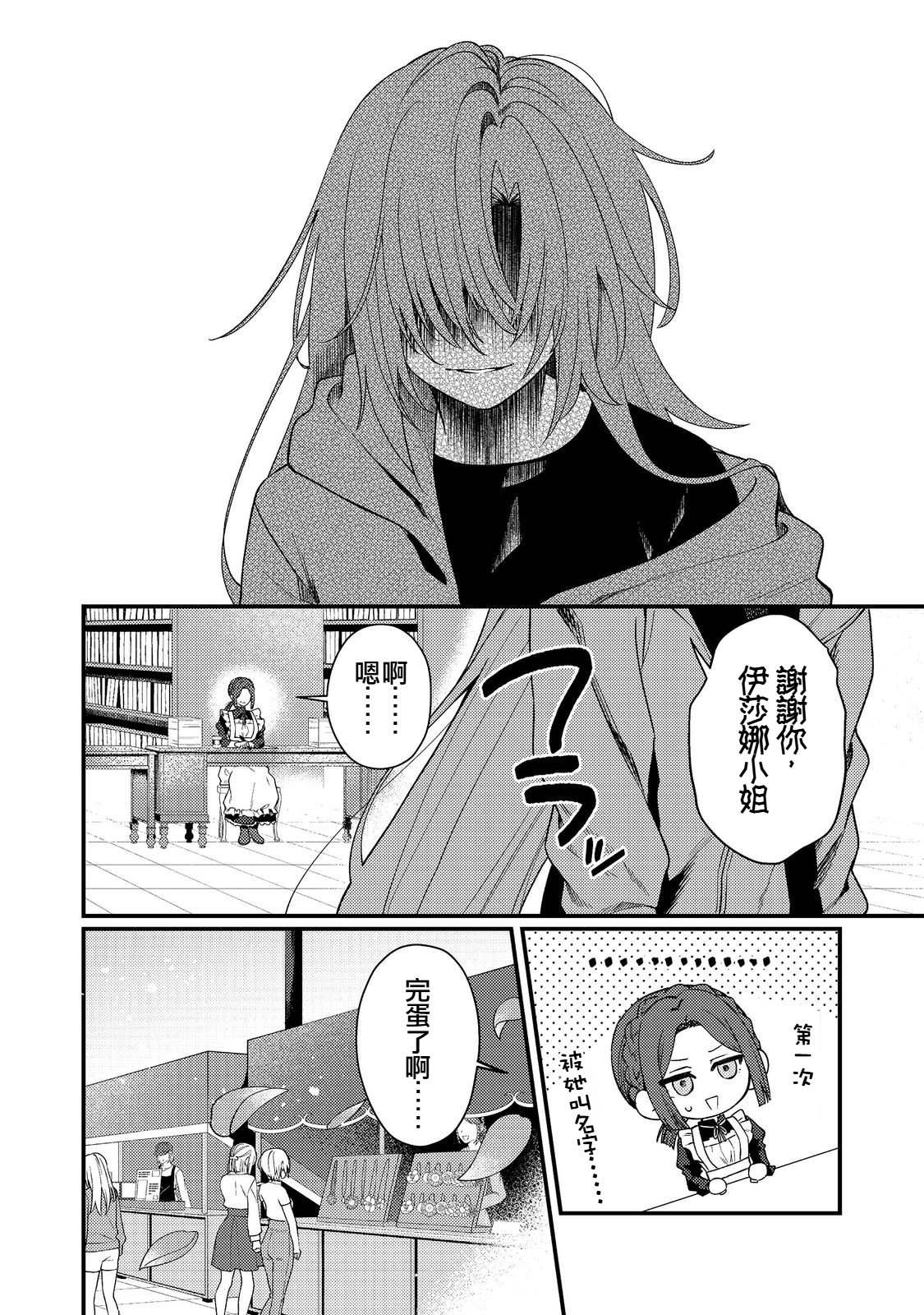 第9话25