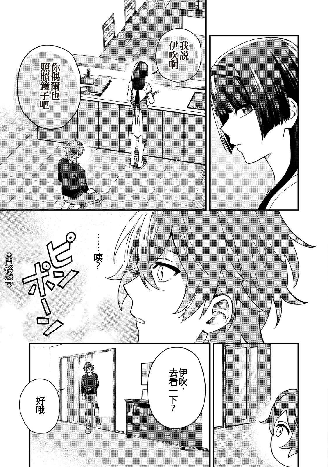 第9话4