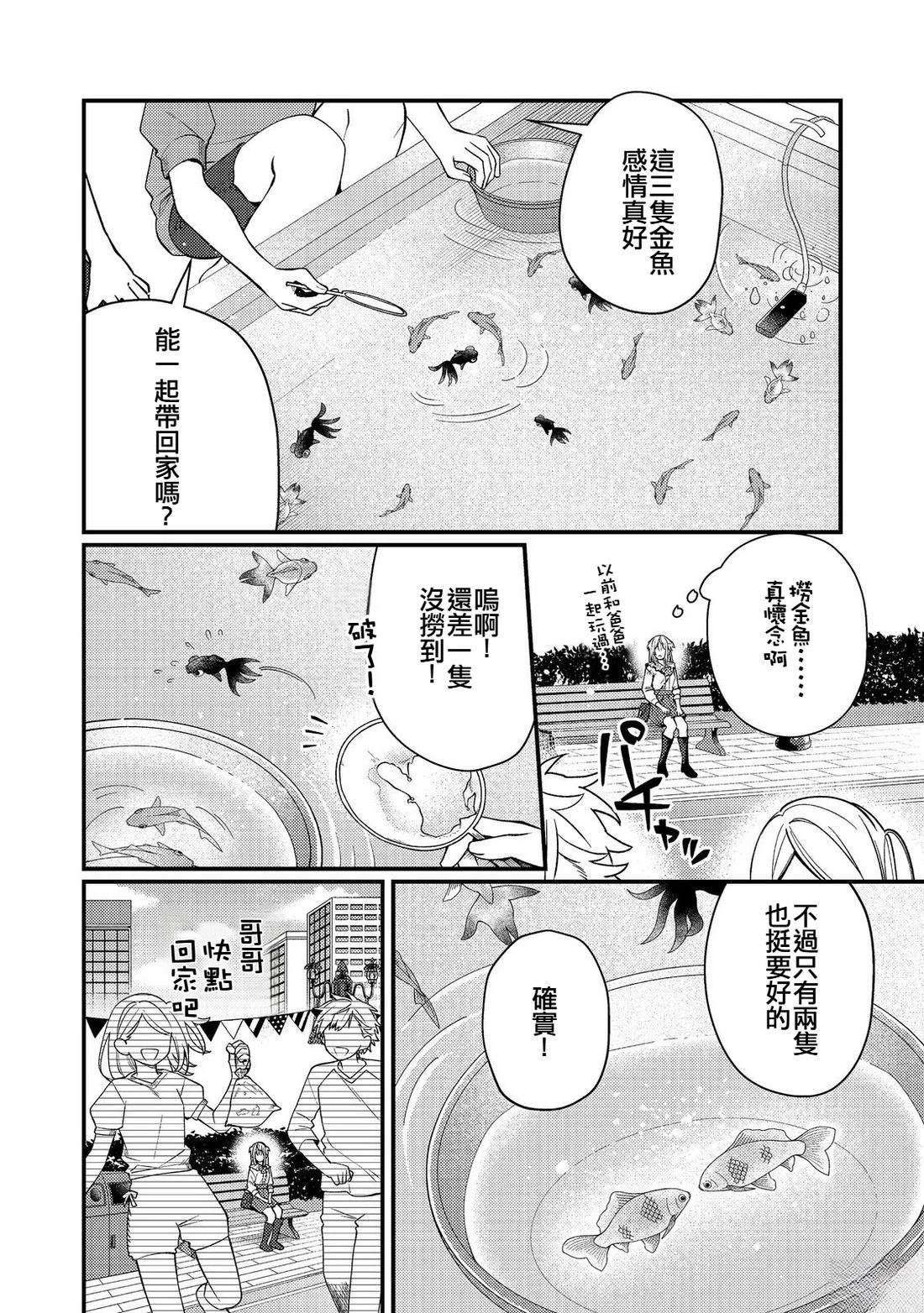 第10话15