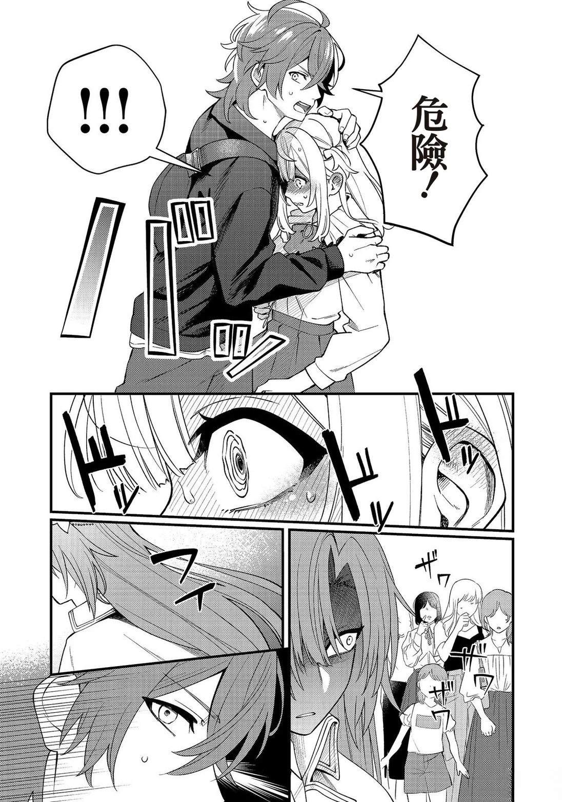 第10话22
