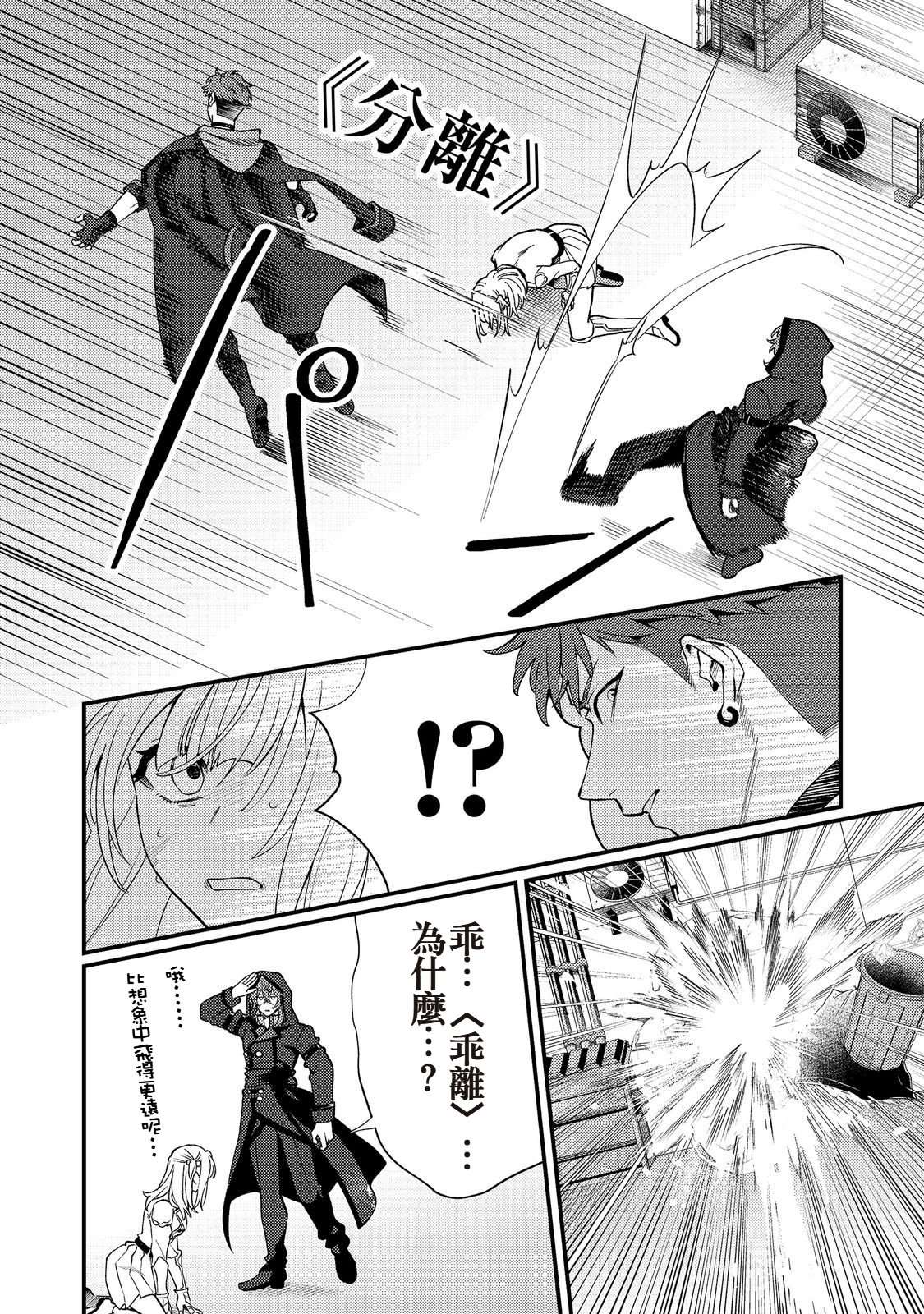 第11话15