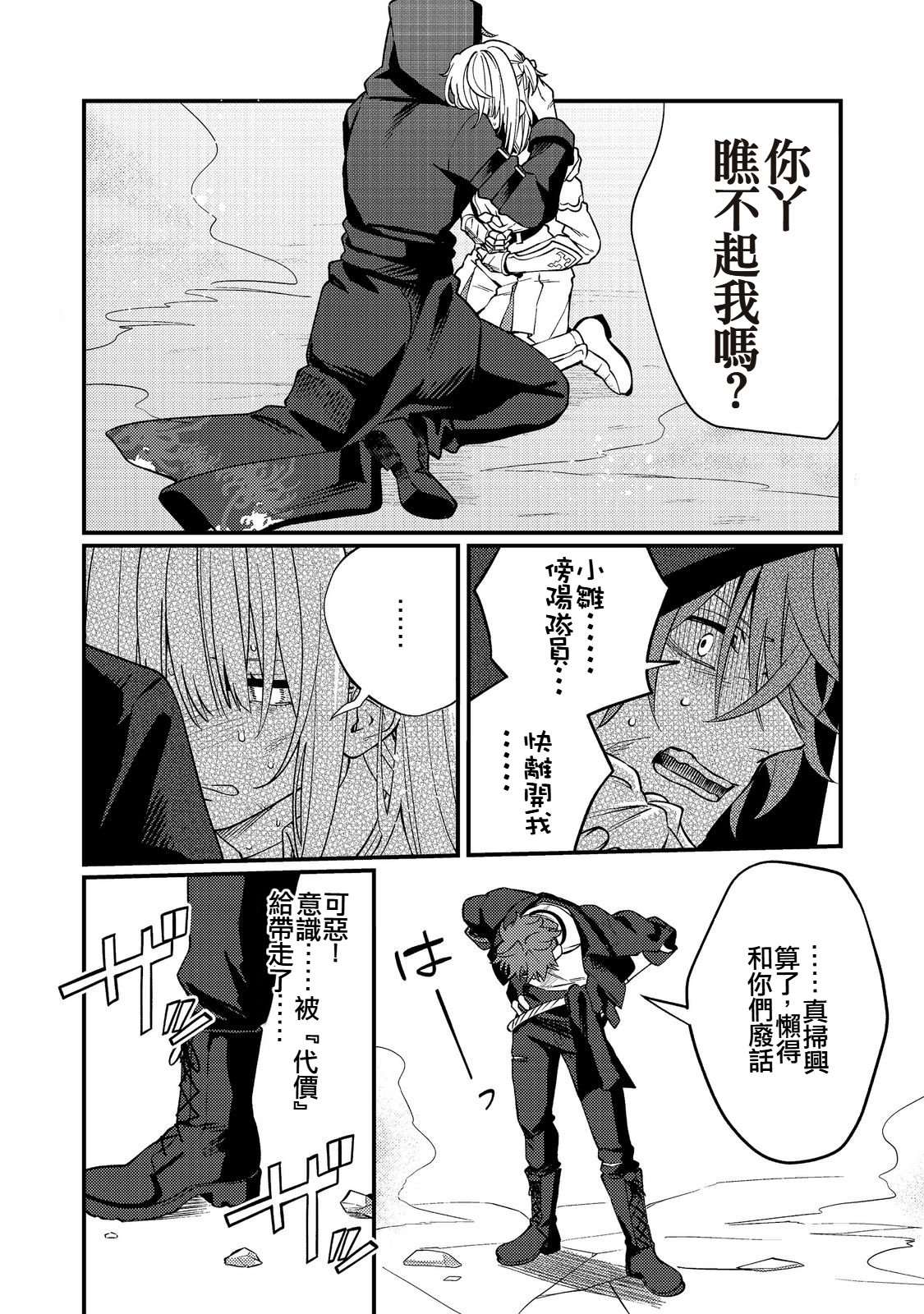 第11话27