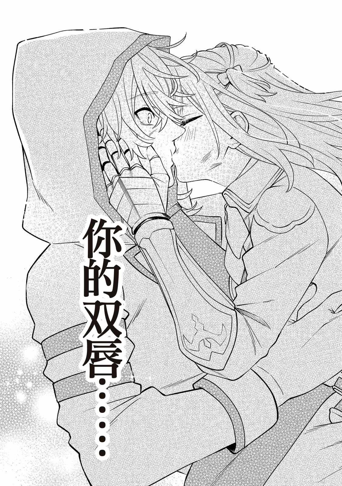 第11话30