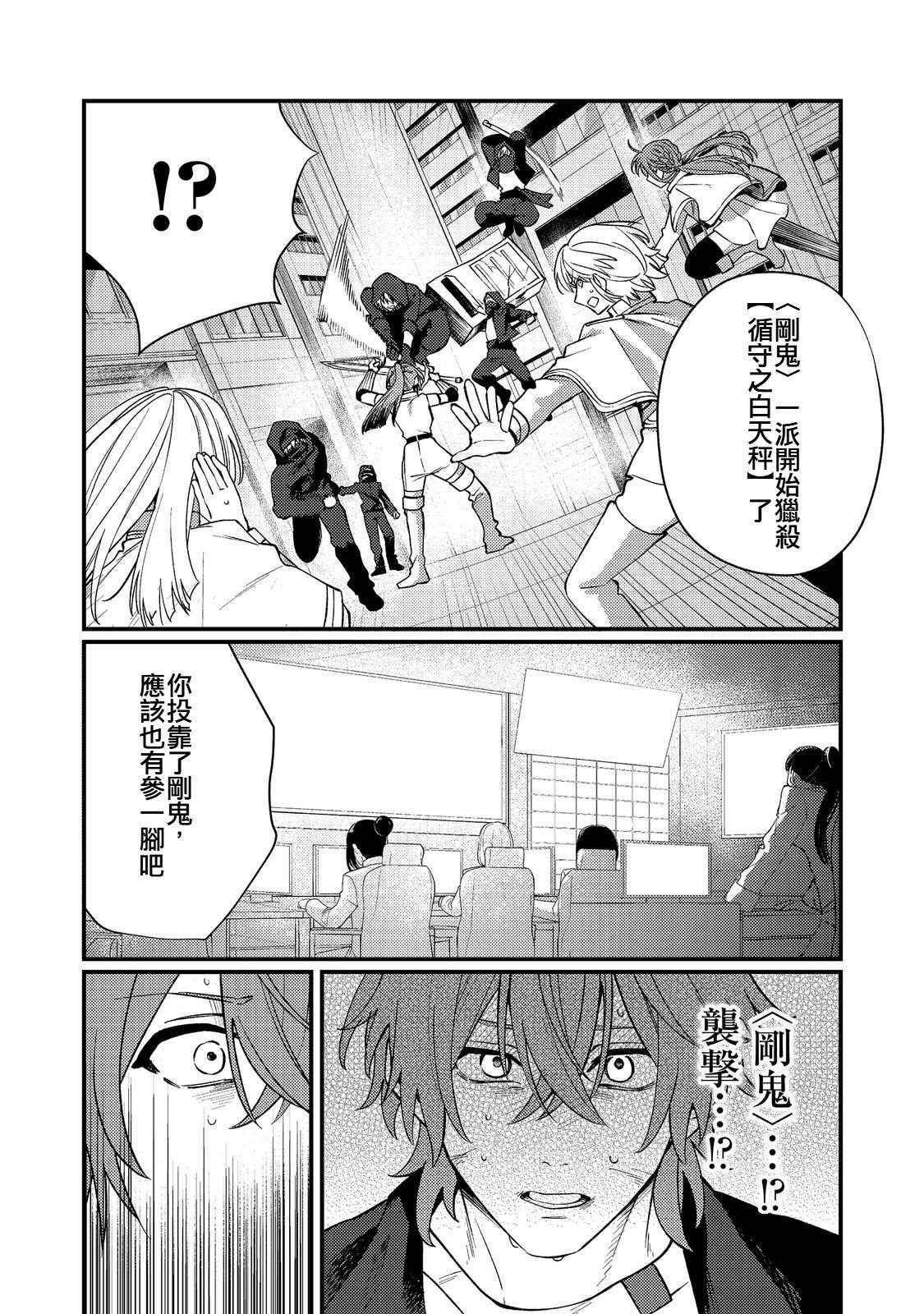 第11话5