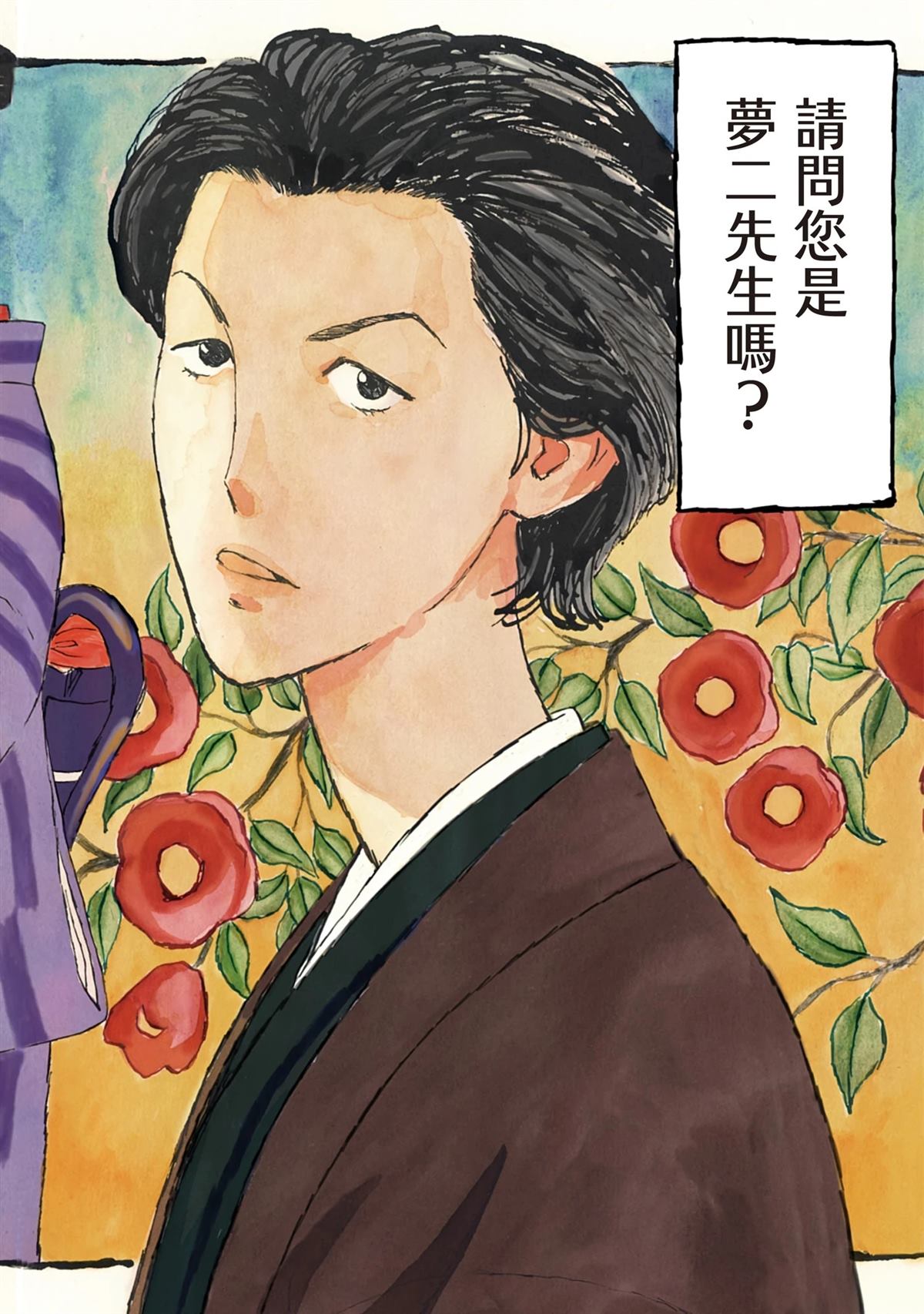 第1话1
