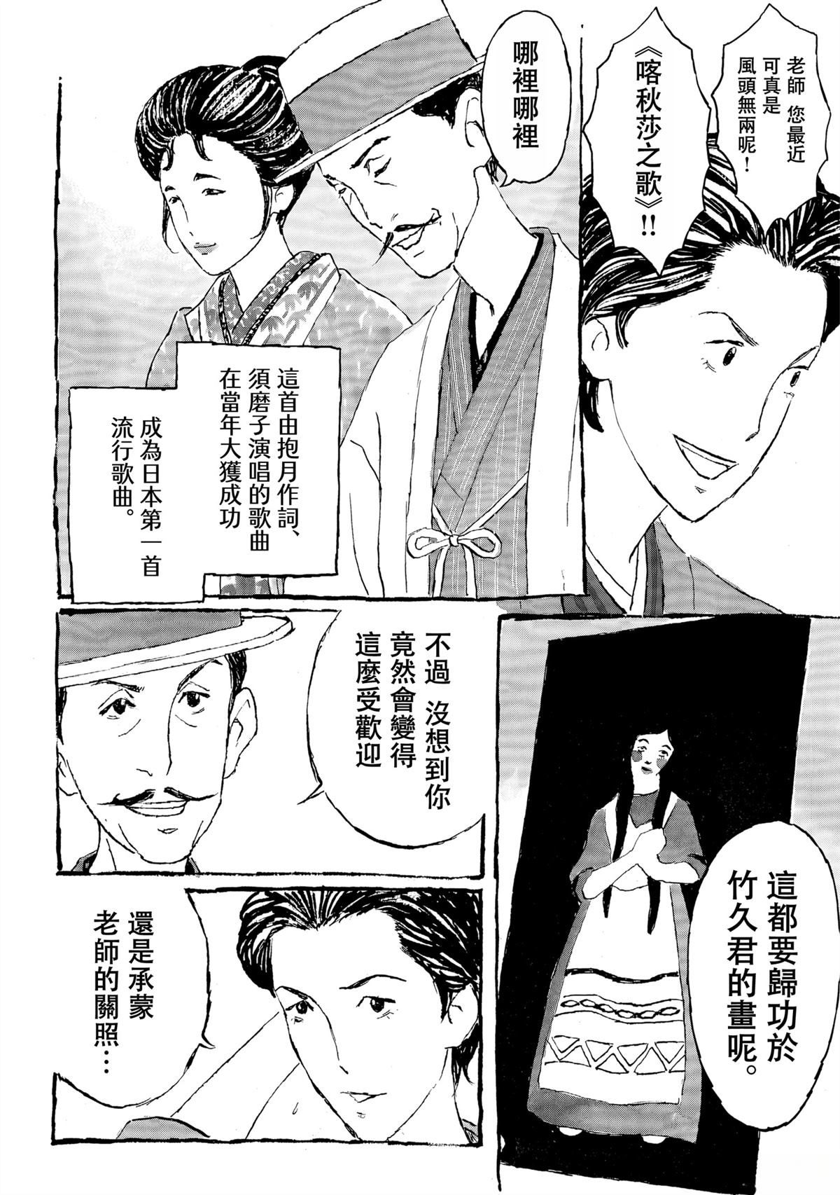 第1话17