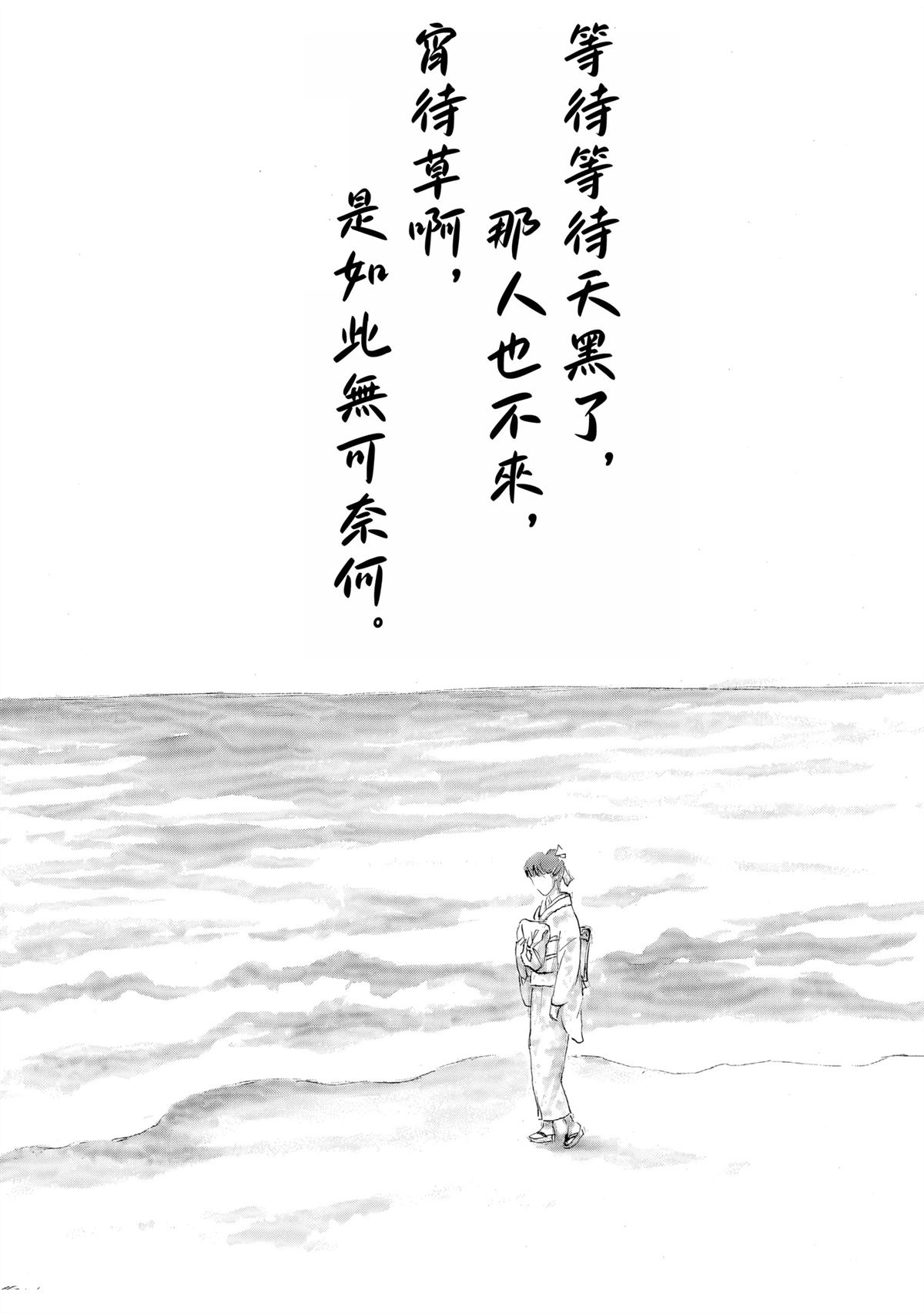 第1话31
