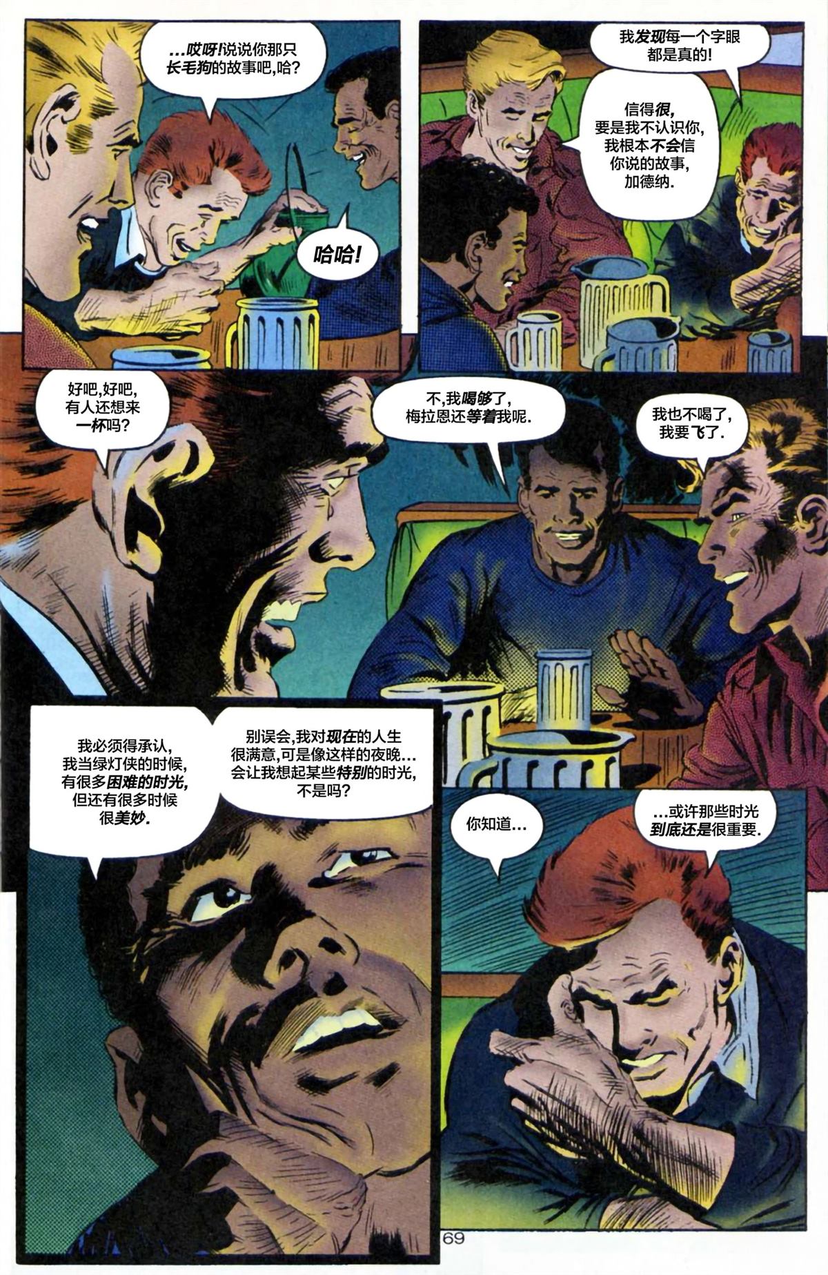 第1话69