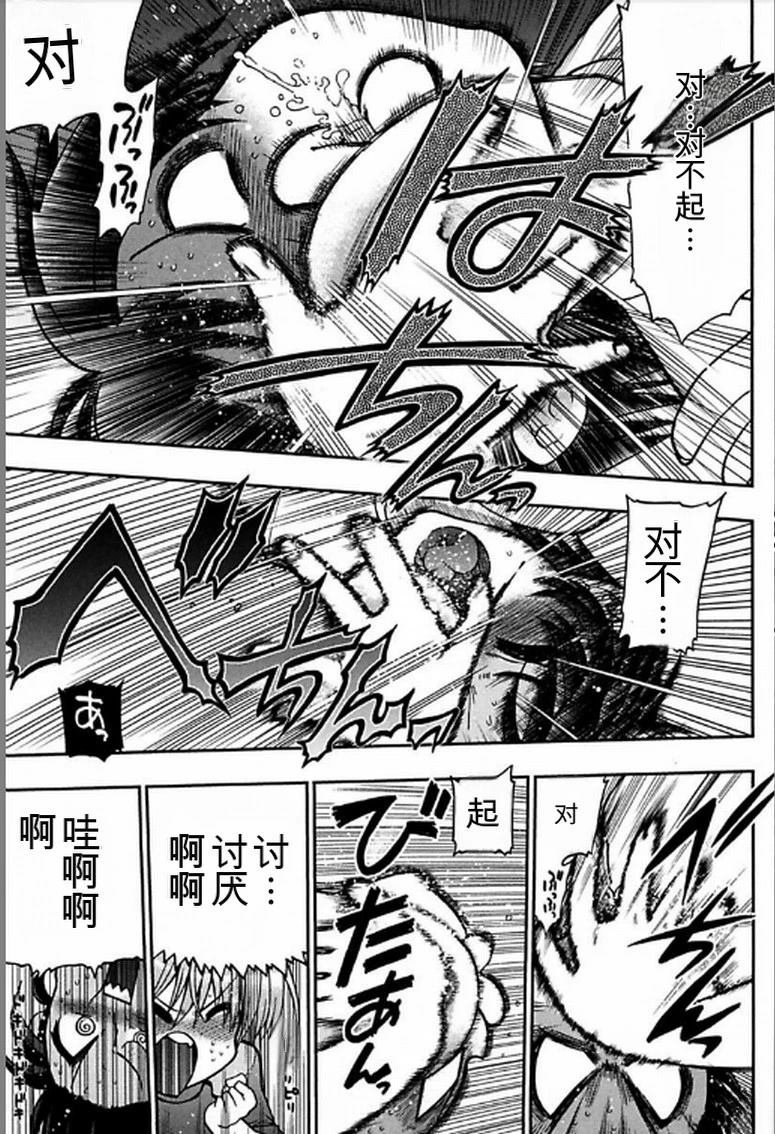 第1话30