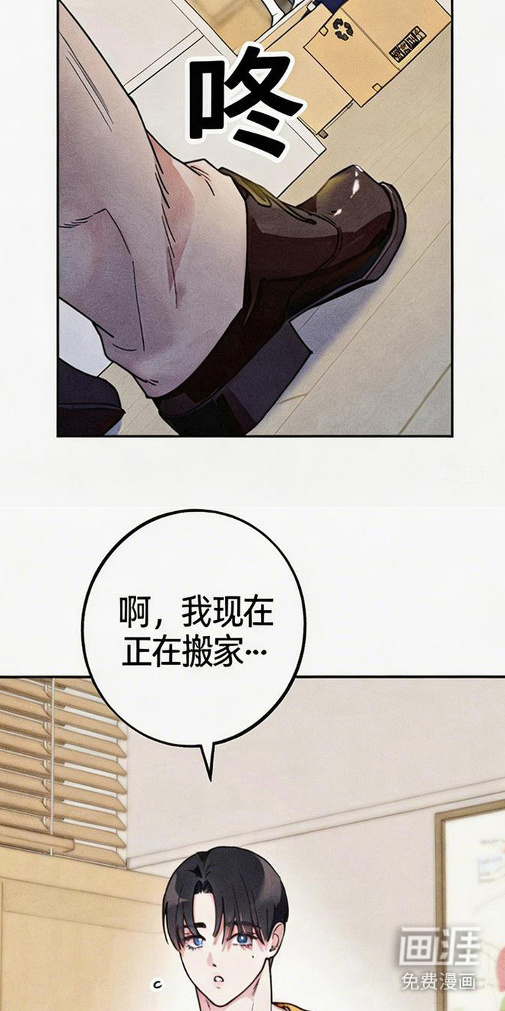 第3话1