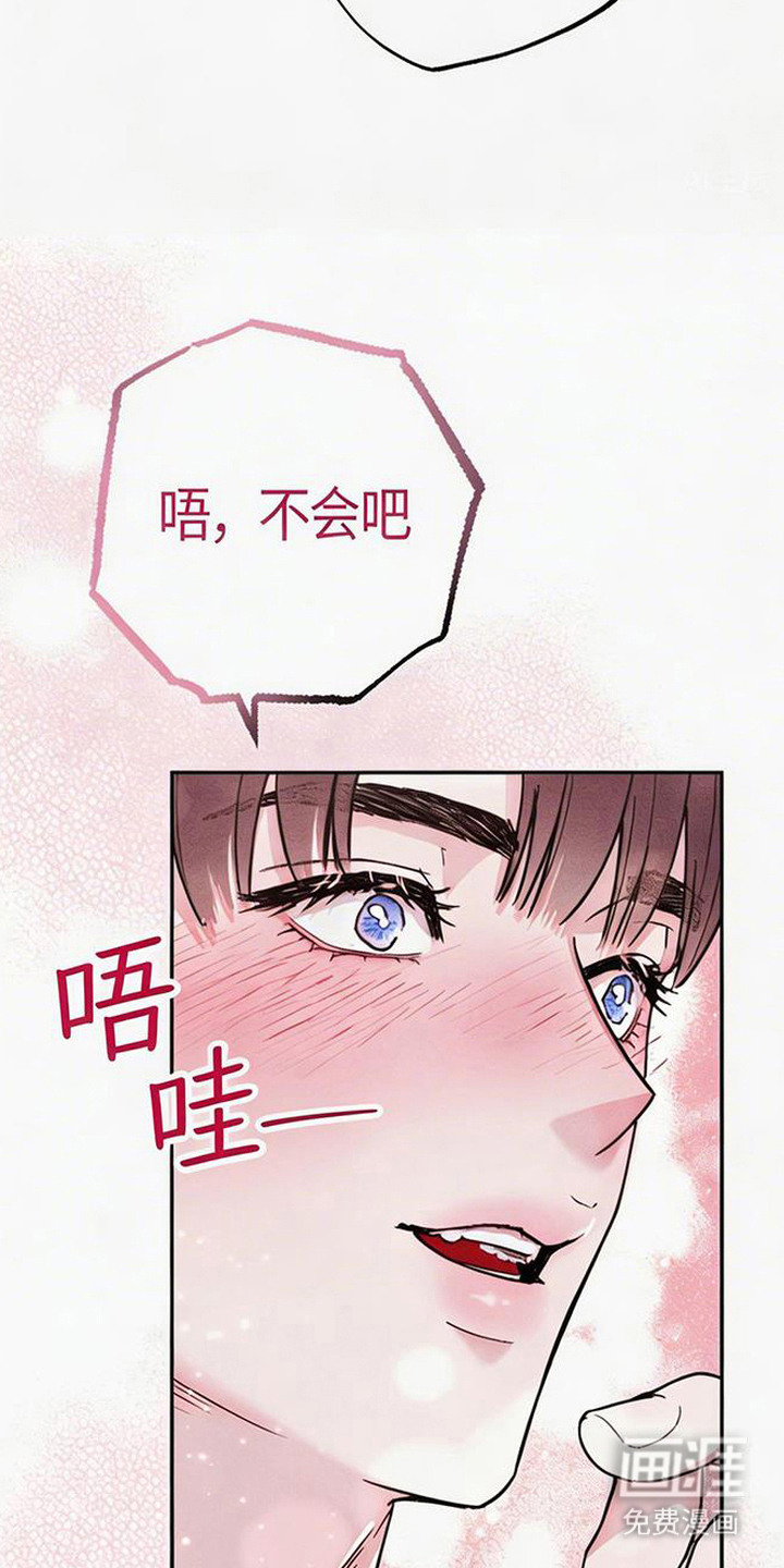 第3话11