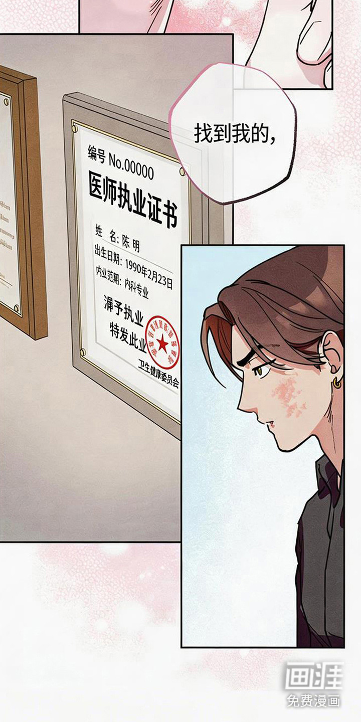 第3话12