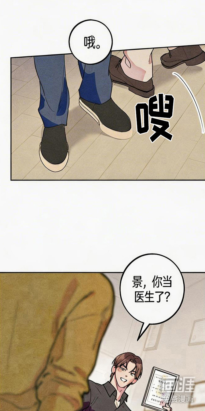 第3话13