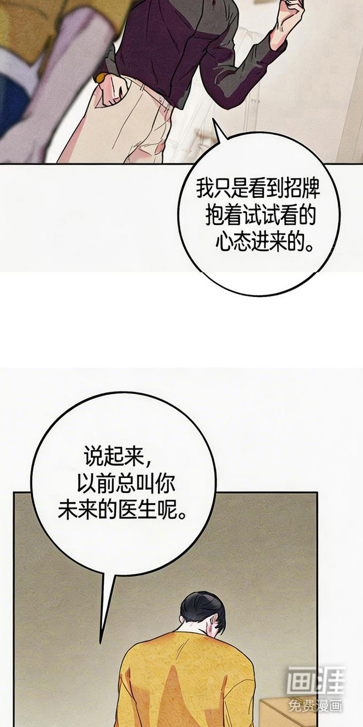 第3话14