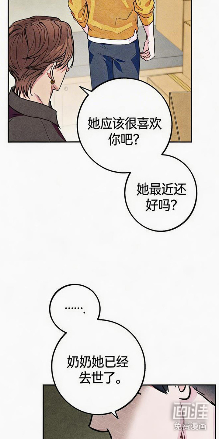 第3话15