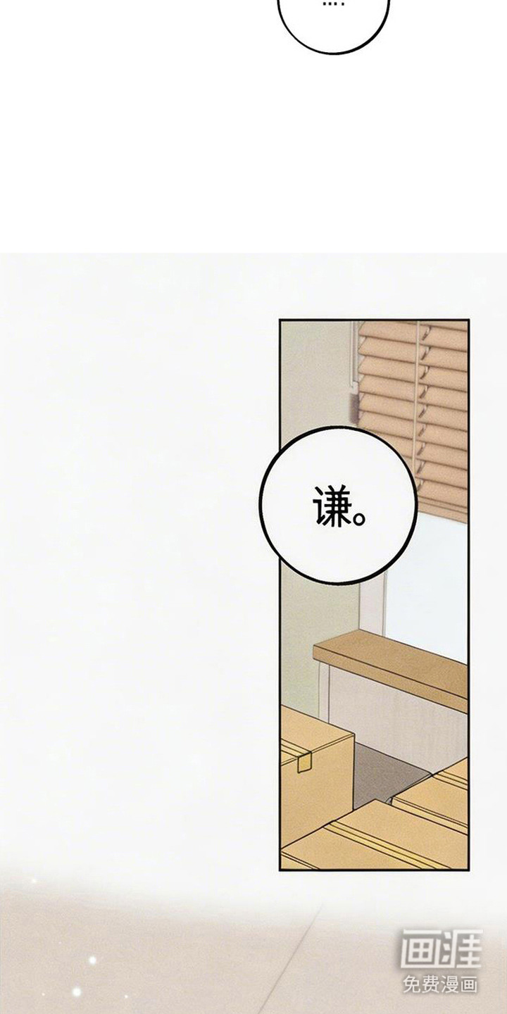 第3话17