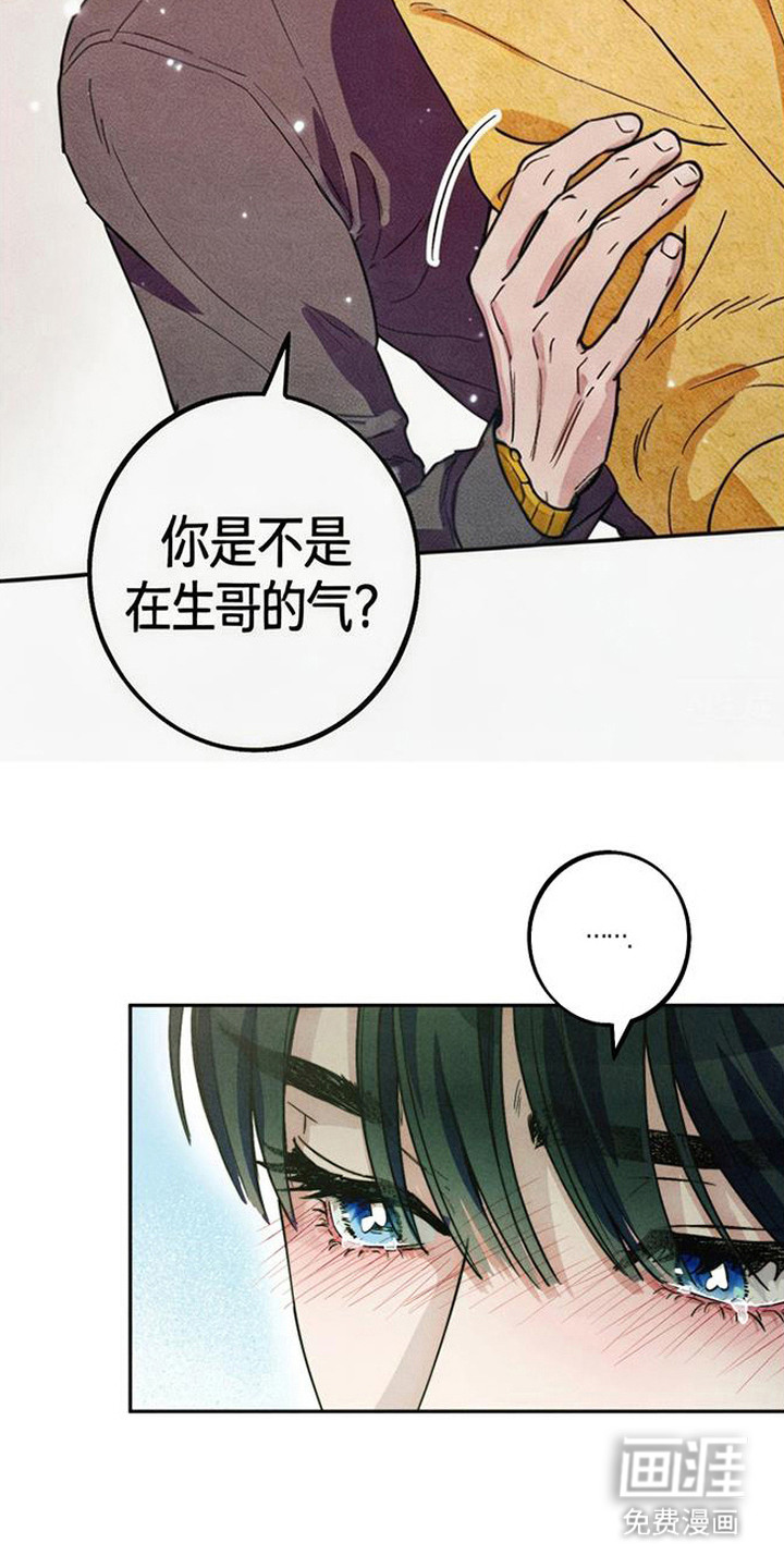 第3话19