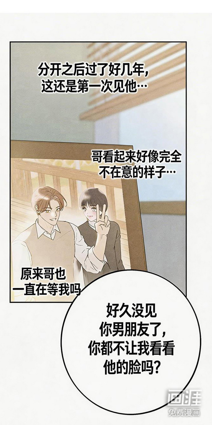 第3话20