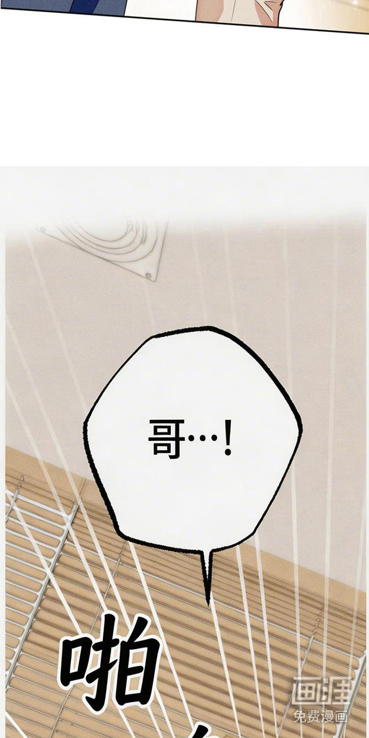 第3话22