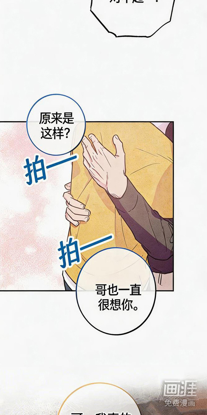 第3话25