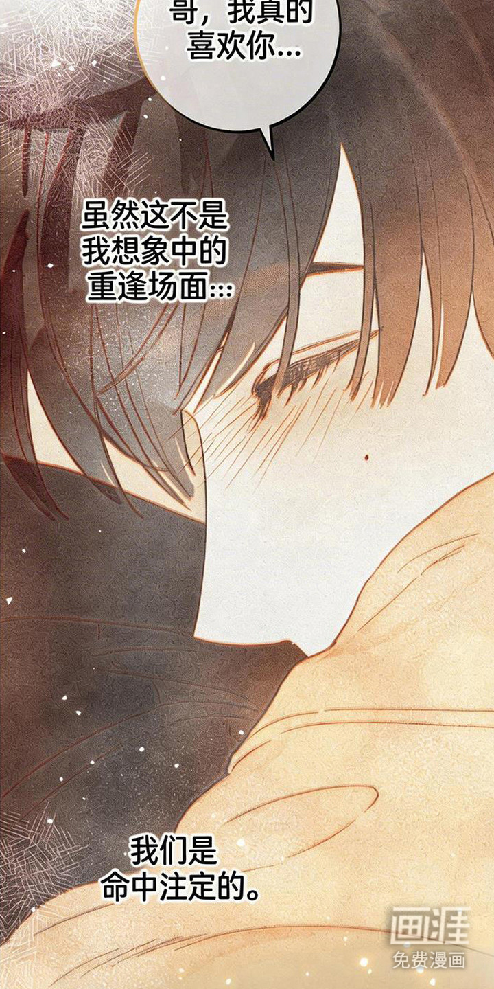 第3话26
