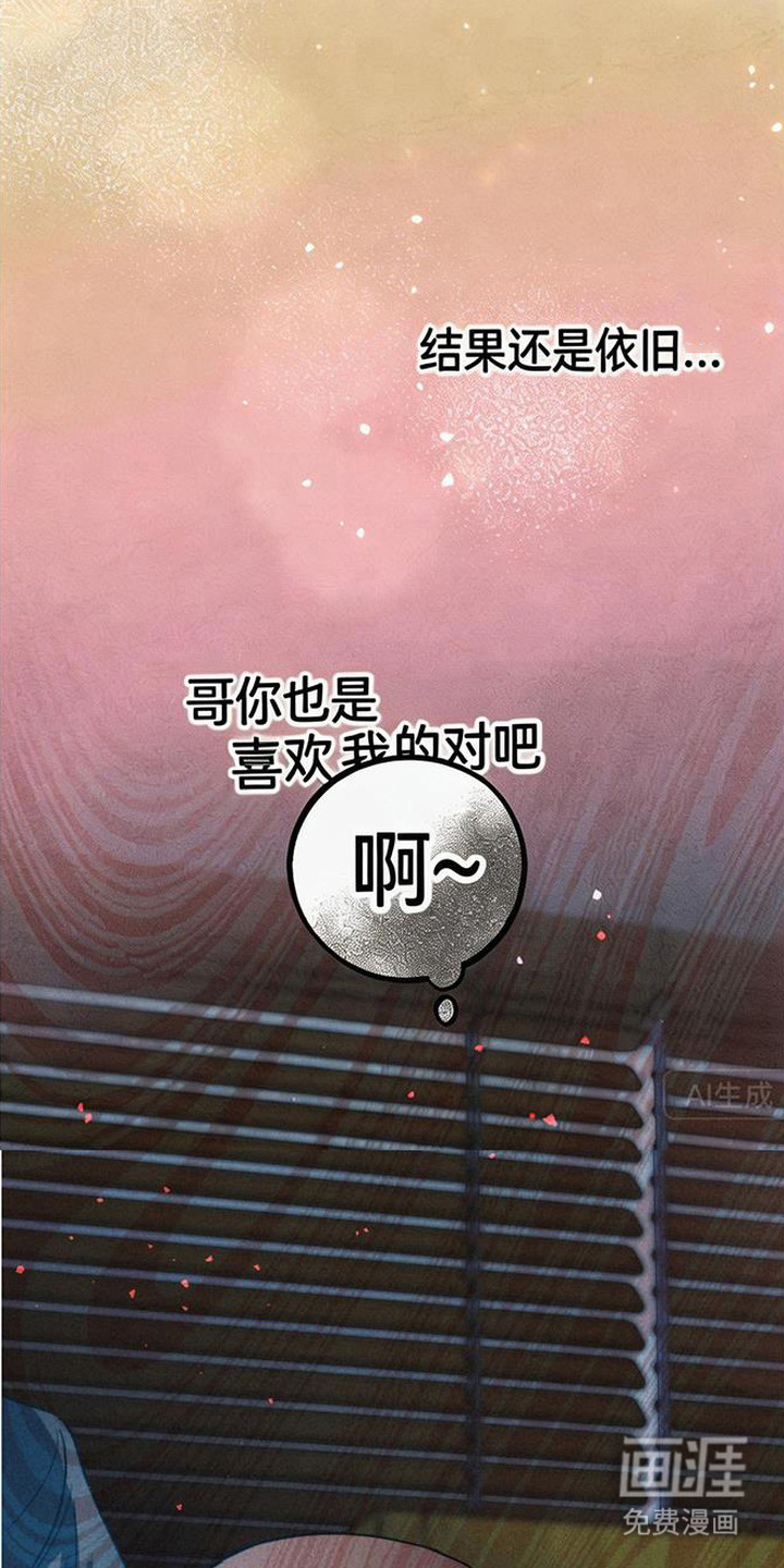 第3话27