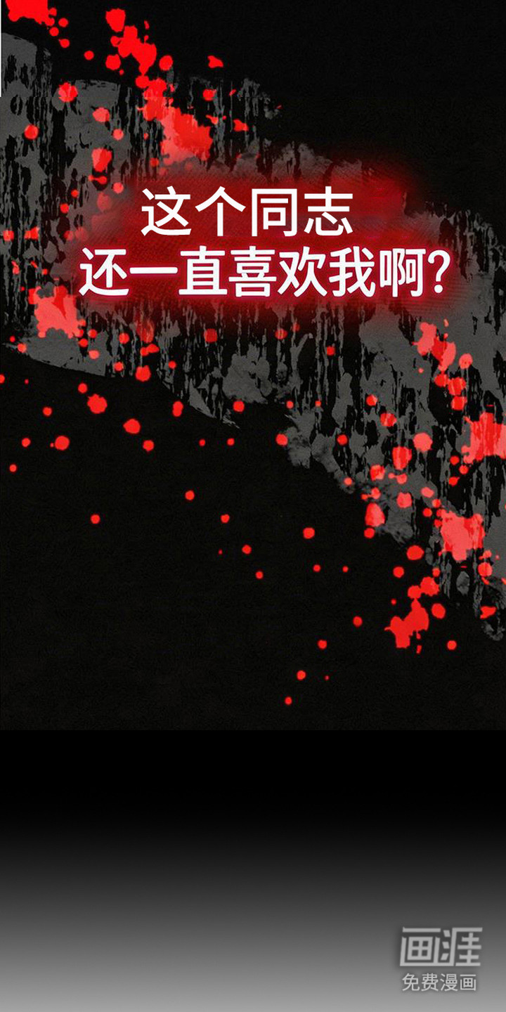 第3话29